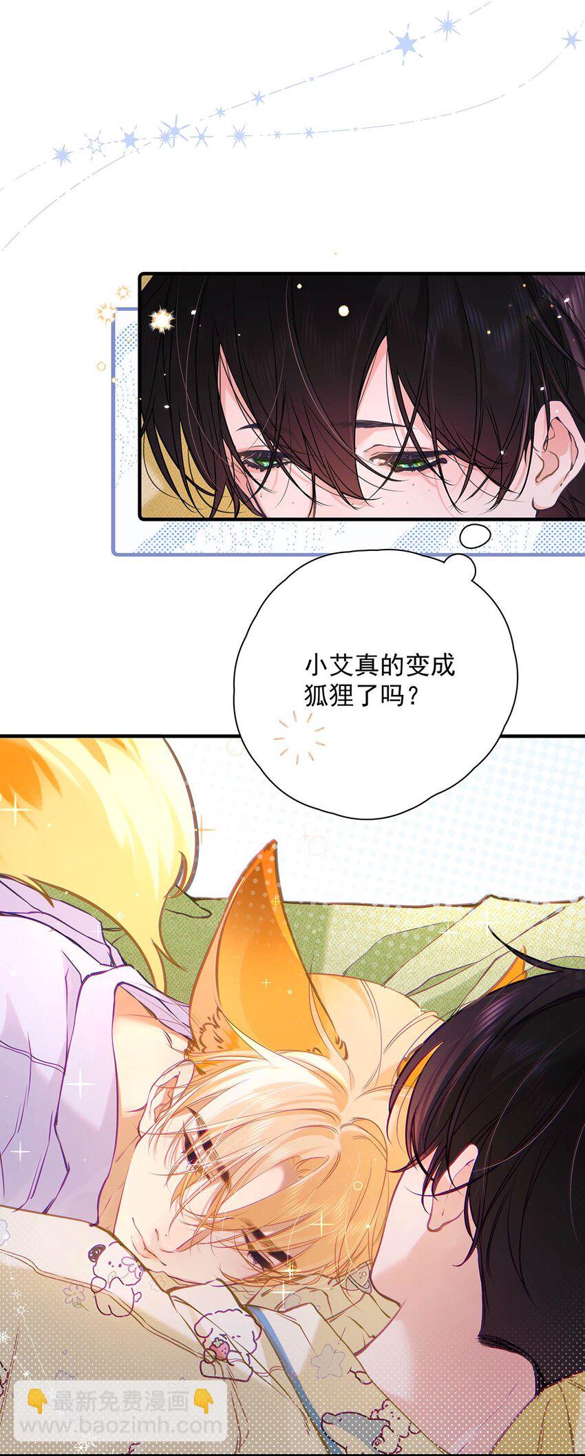 008 前辈要乖乖地全部吃掉哦-第9话