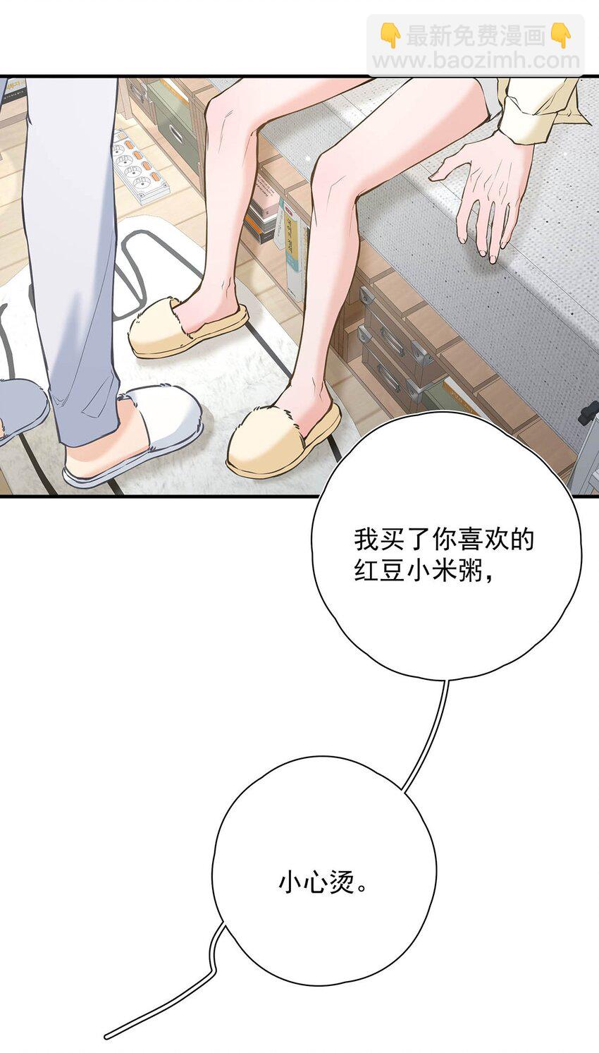 008 前辈要乖乖地全部吃掉哦-第9话