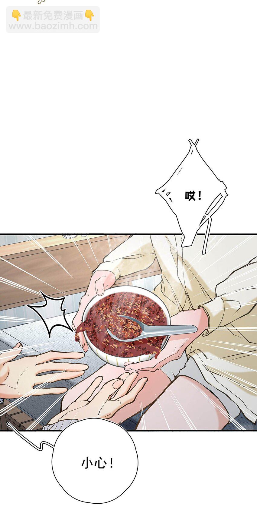 008 前辈要乖乖地全部吃掉哦-第9话