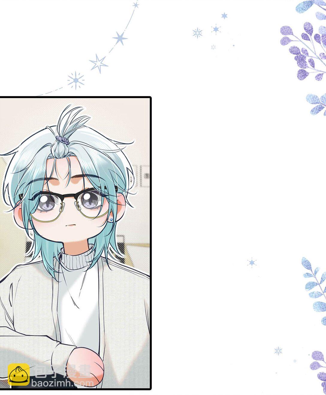 010 前辈想做1吗？(1/2)-第11话