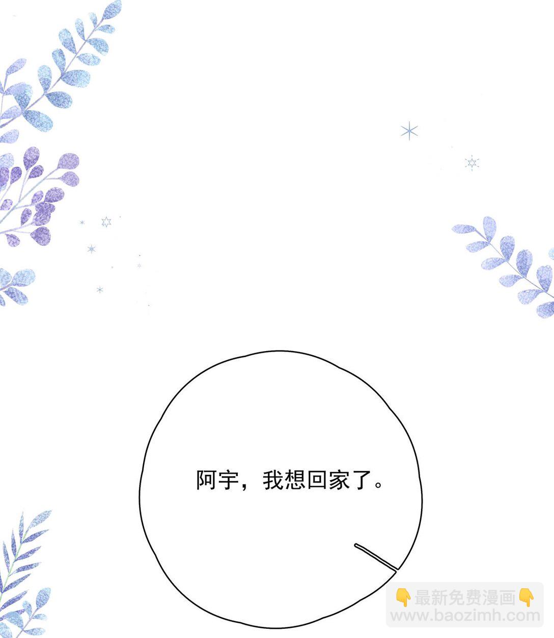 010 前辈想做1吗？(1/2)-第11话