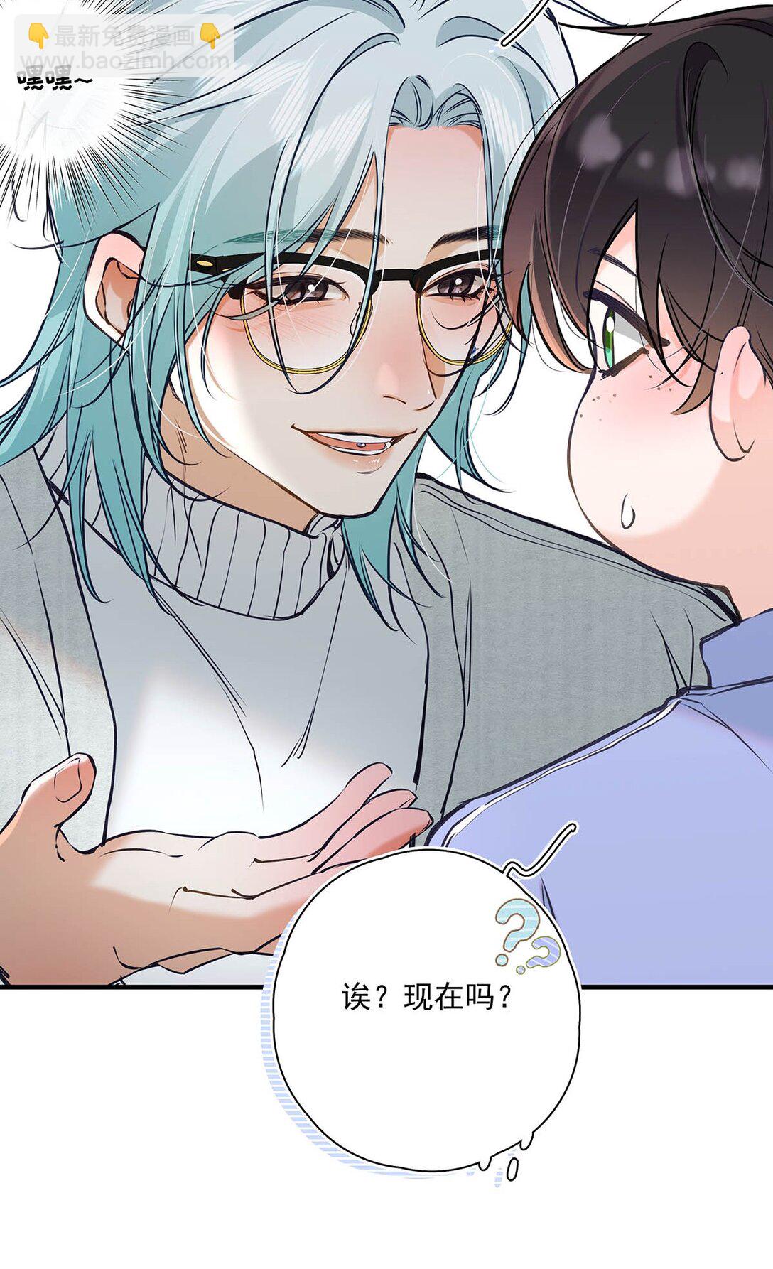 010 前辈想做1吗？(1/2)-第11话