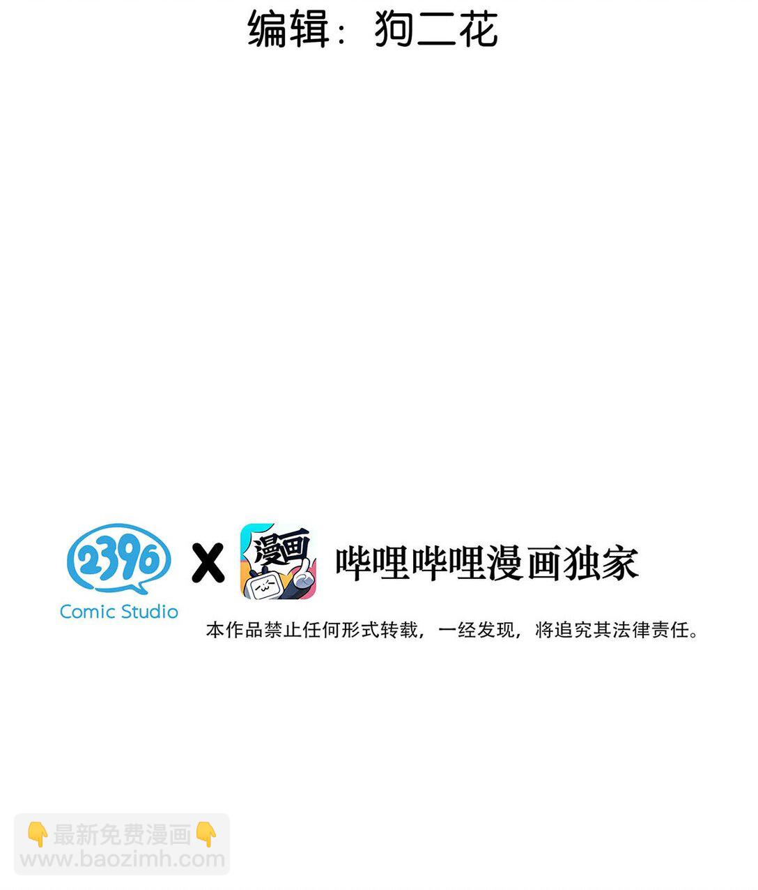 010 前辈想做1吗？(1/2)-第11话