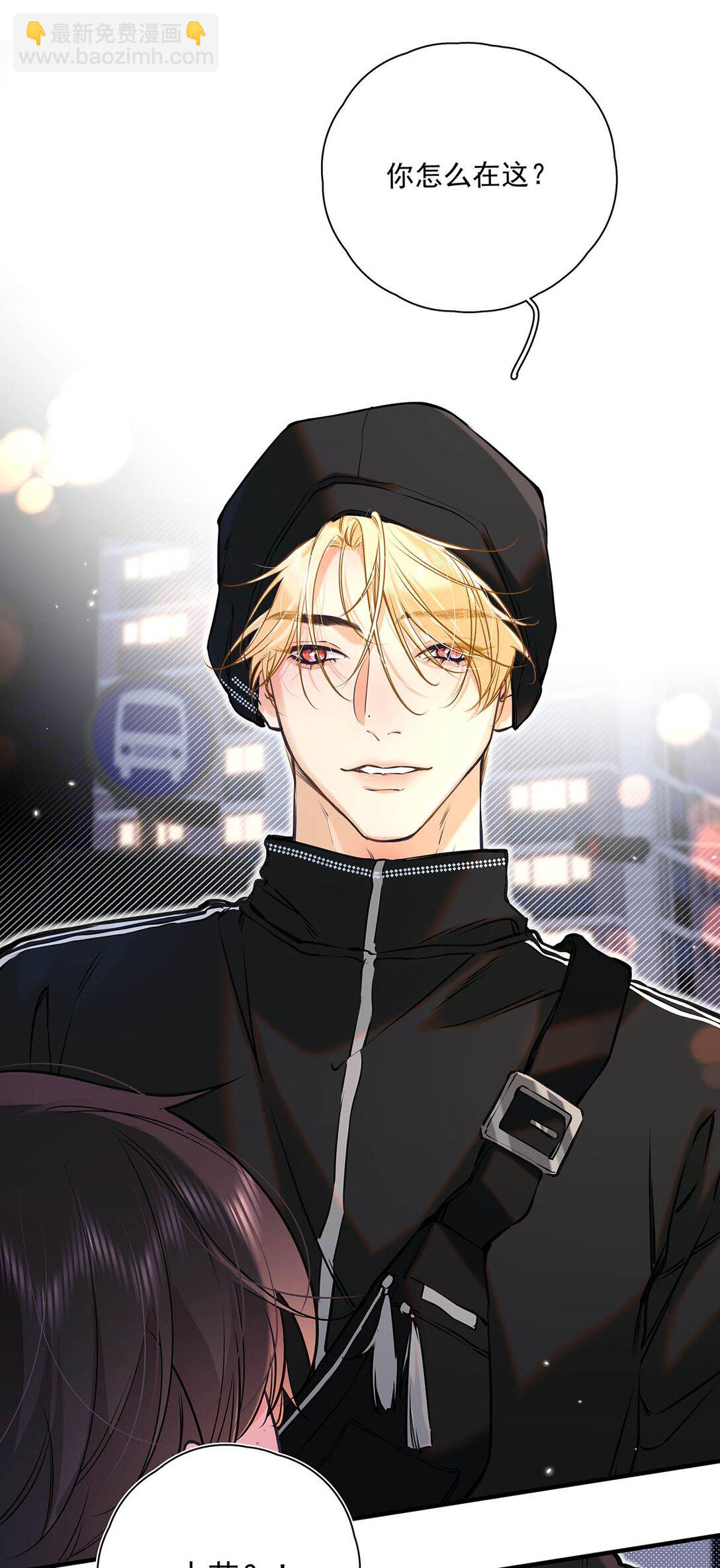 010 前辈想做1吗？(1/2)-第11话