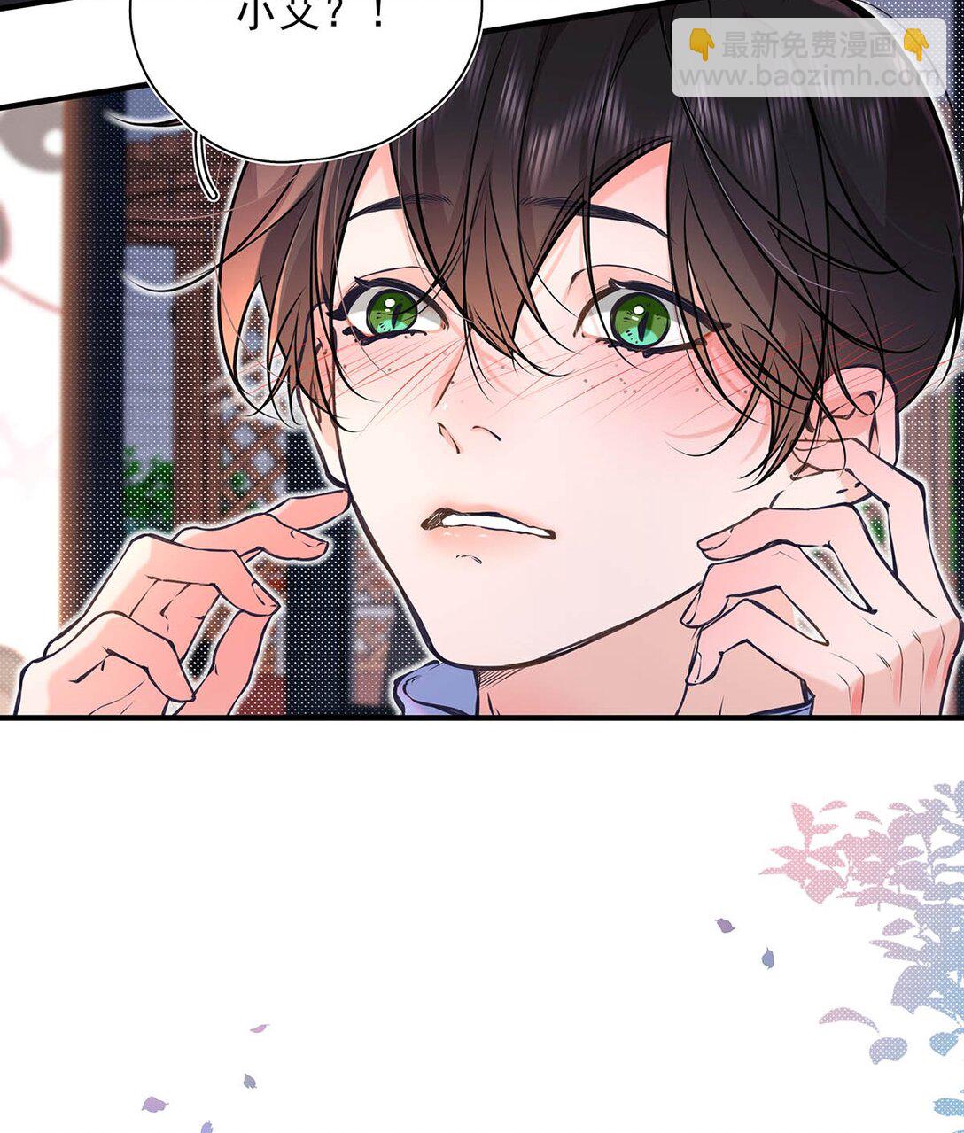 010 前辈想做1吗？(1/2)-第11话