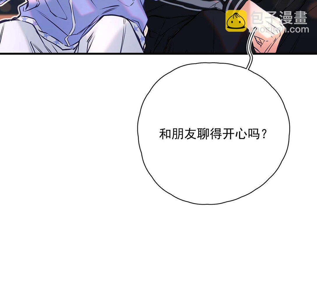 010 前辈想做1吗？(1/2)-第11话