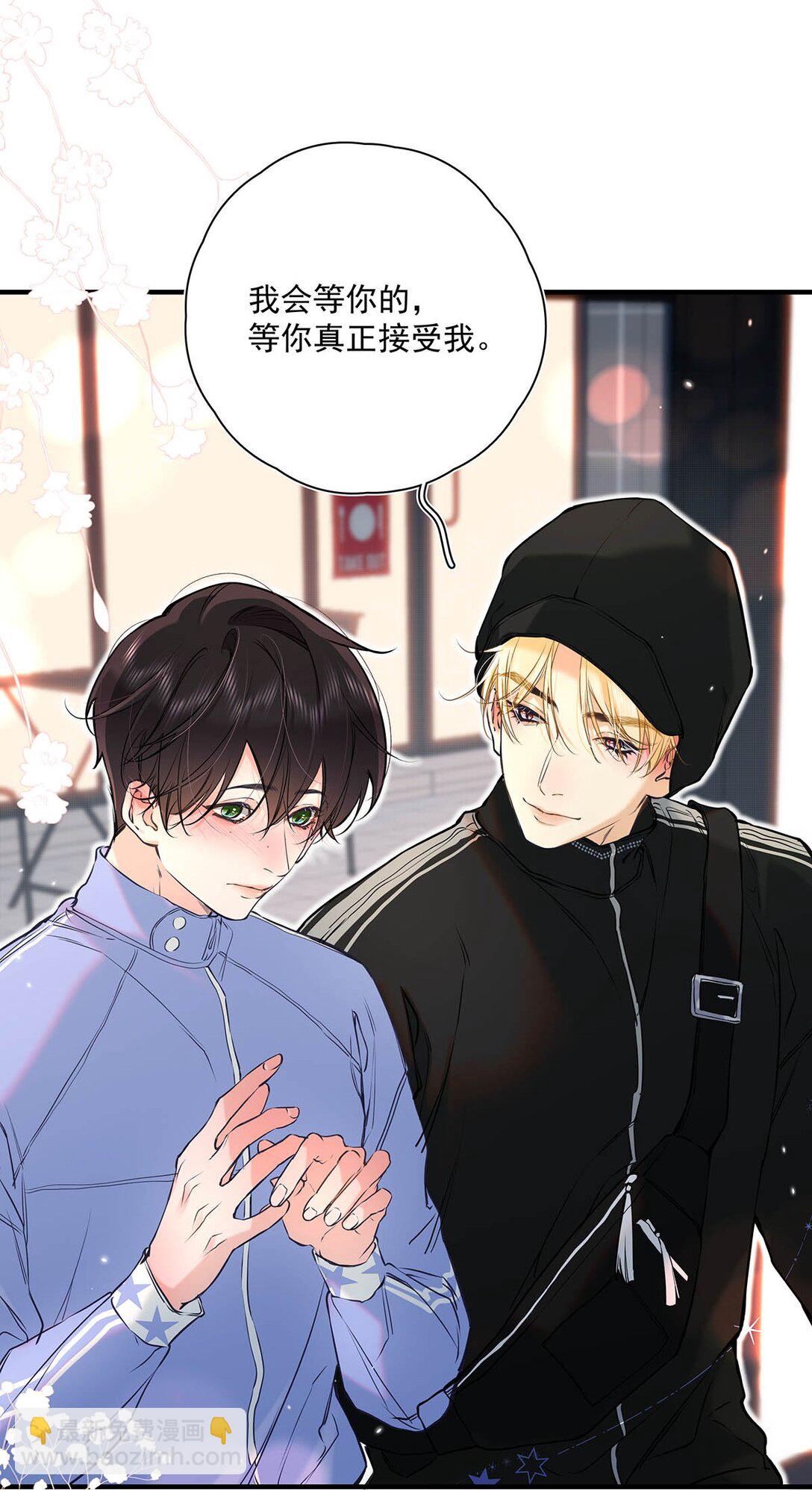 010 前辈想做1吗？(1/2)-第11话