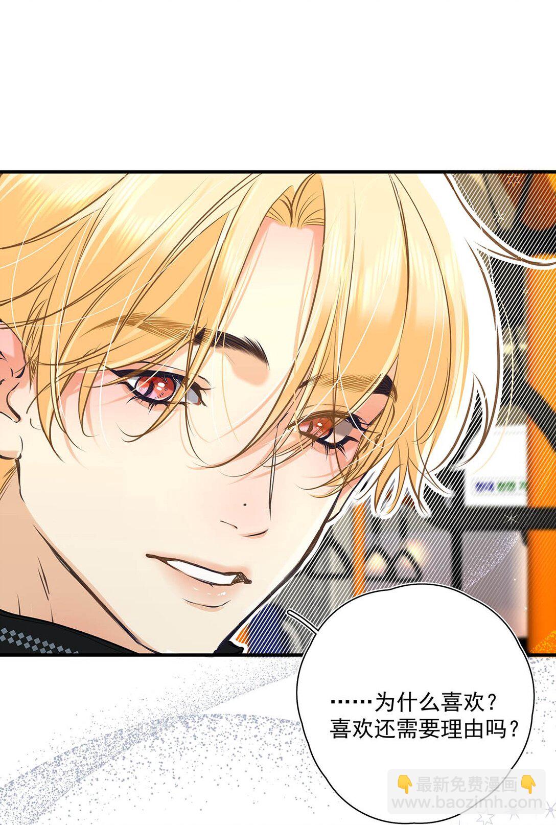 010 前辈想做1吗？(1/2)-第11话