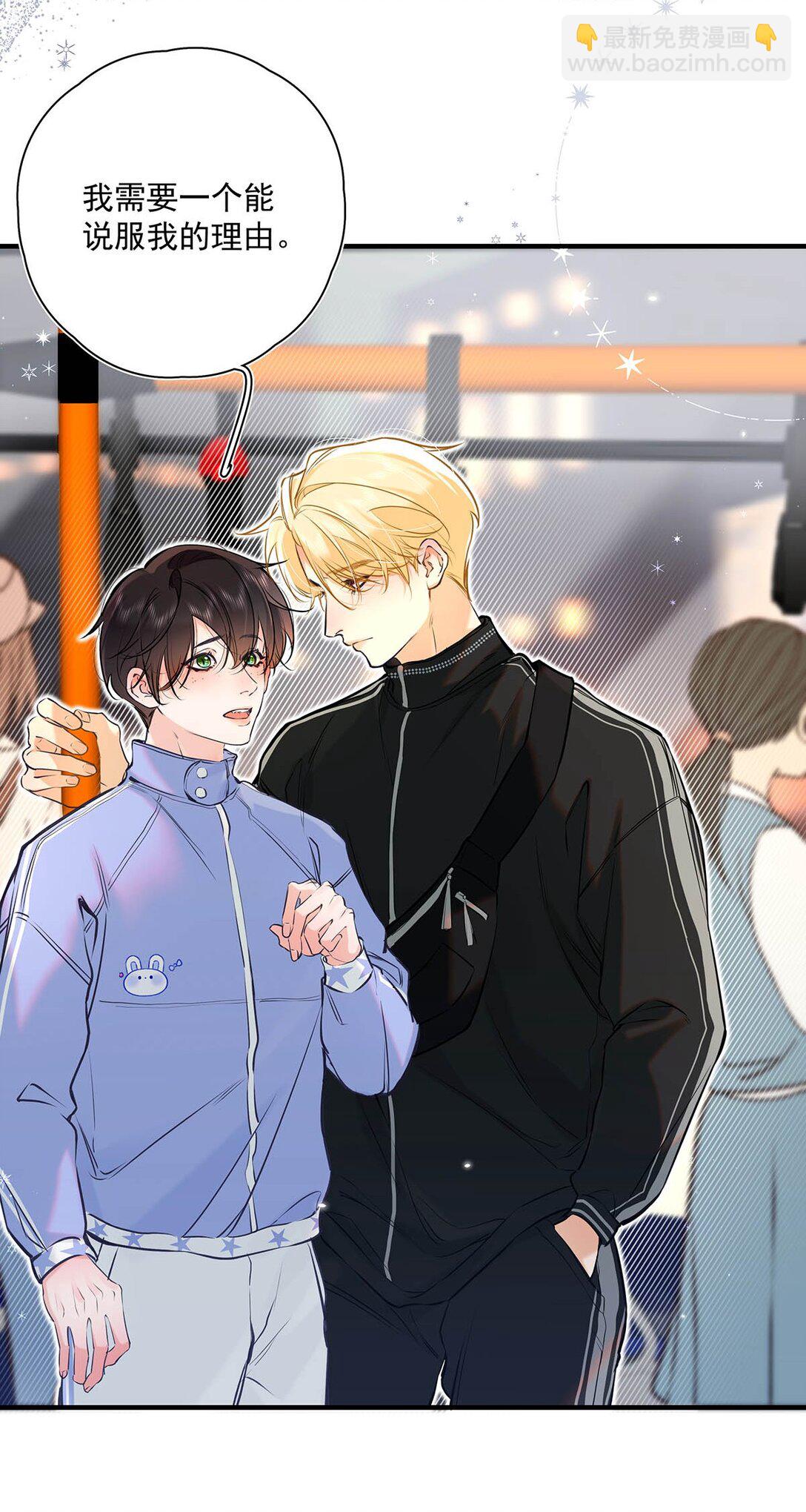 010 前辈想做1吗？(1/2)-第11话