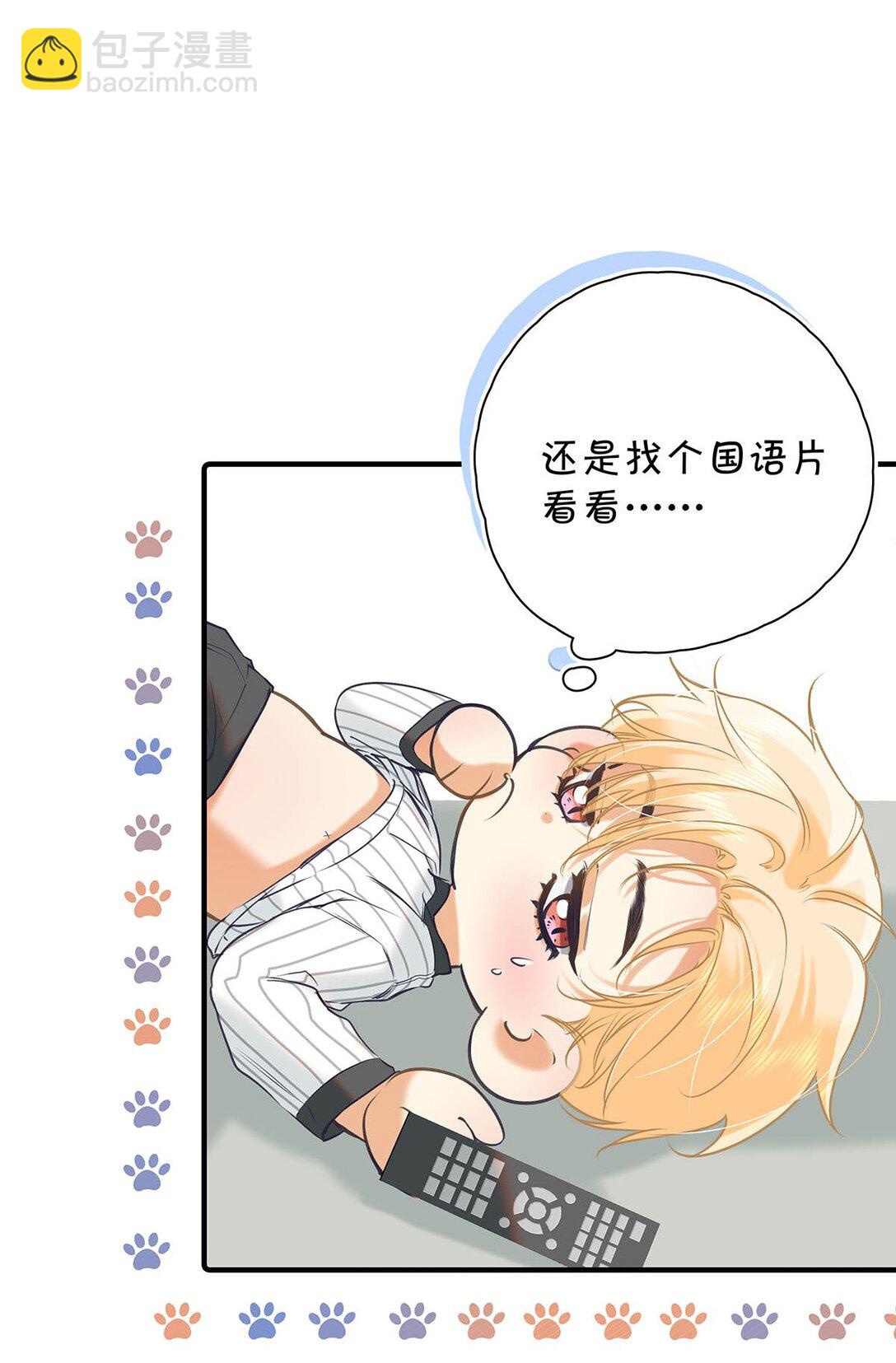 012 艾克欧，又行了。但是成为了变态。-第13话