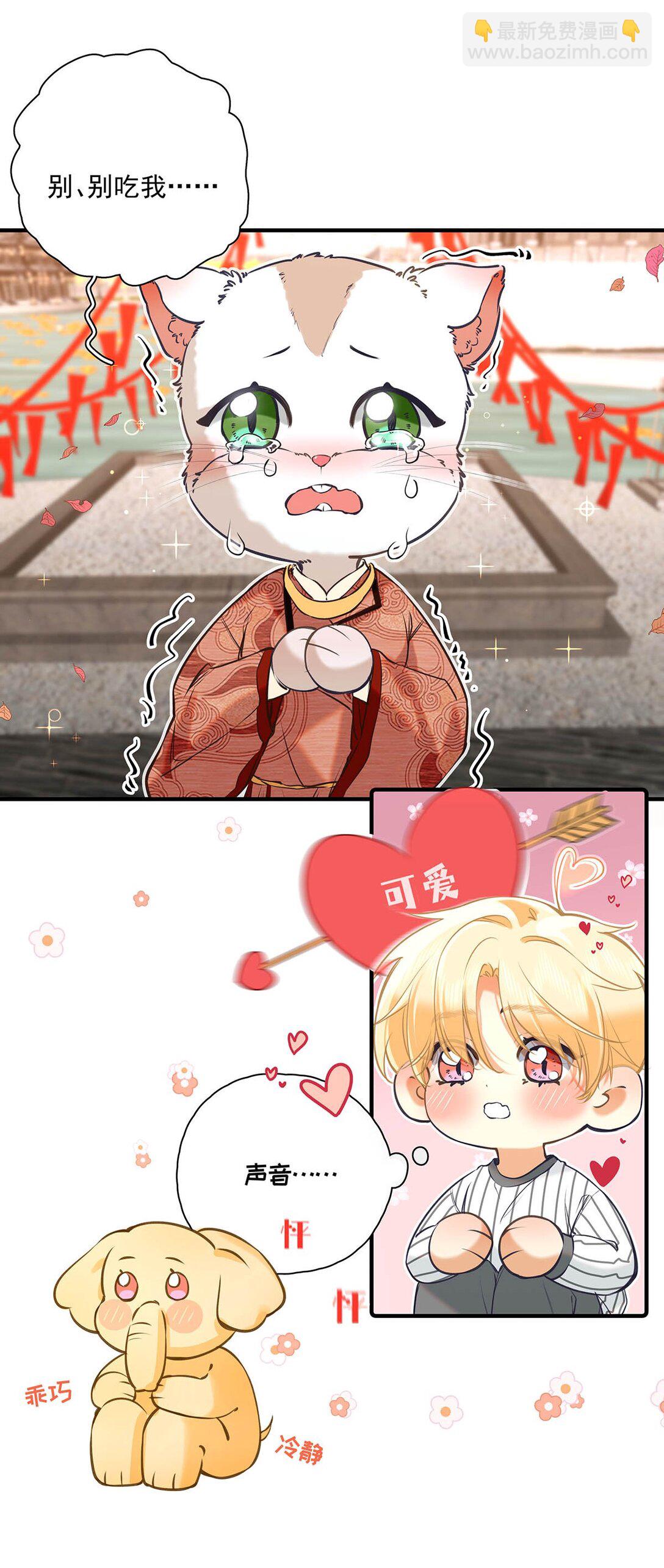 012 艾克欧，又行了。但是成为了变态。-第13话