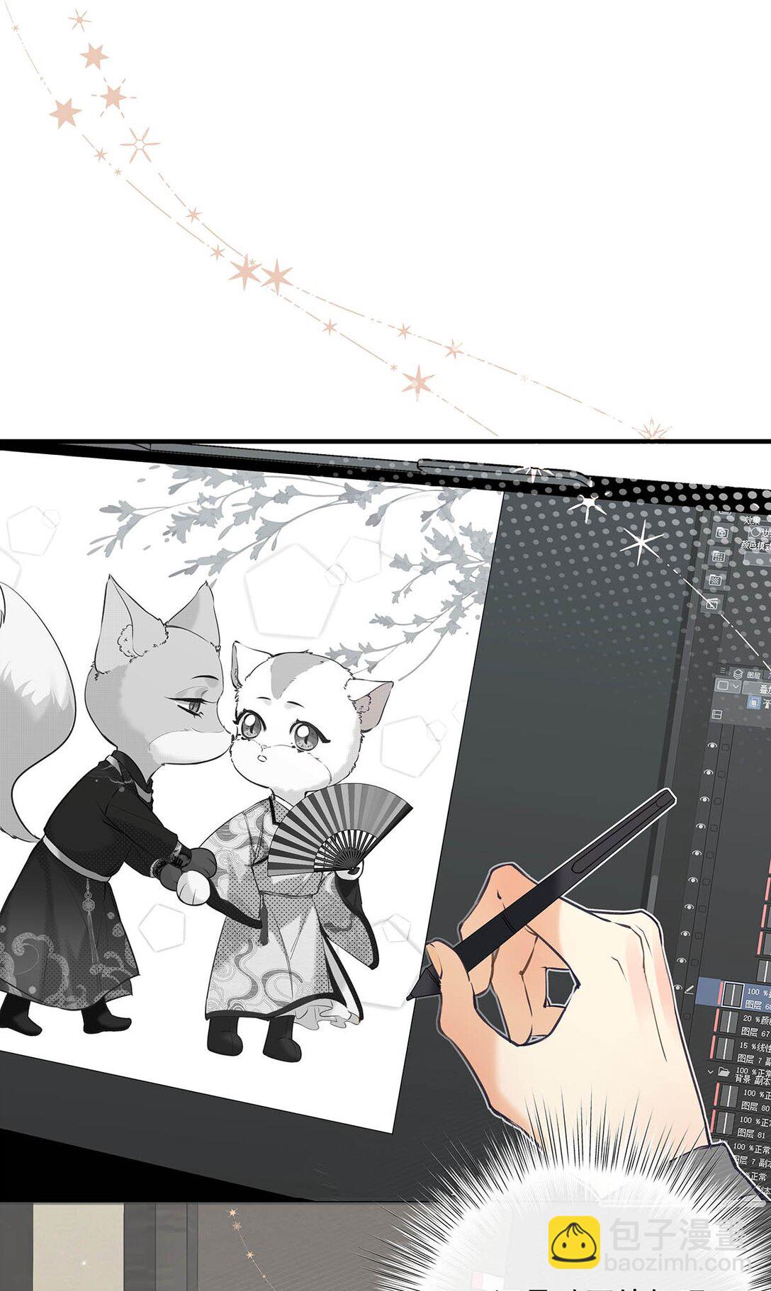 012 艾克欧，又行了。但是成为了变态。-第13话