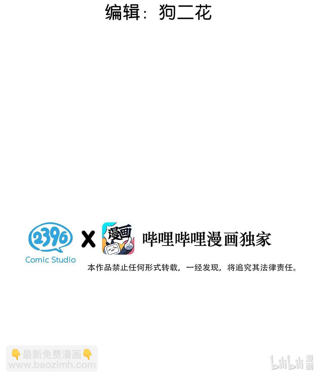 012 艾克欧，又行了。但是成为了变态。-第13话