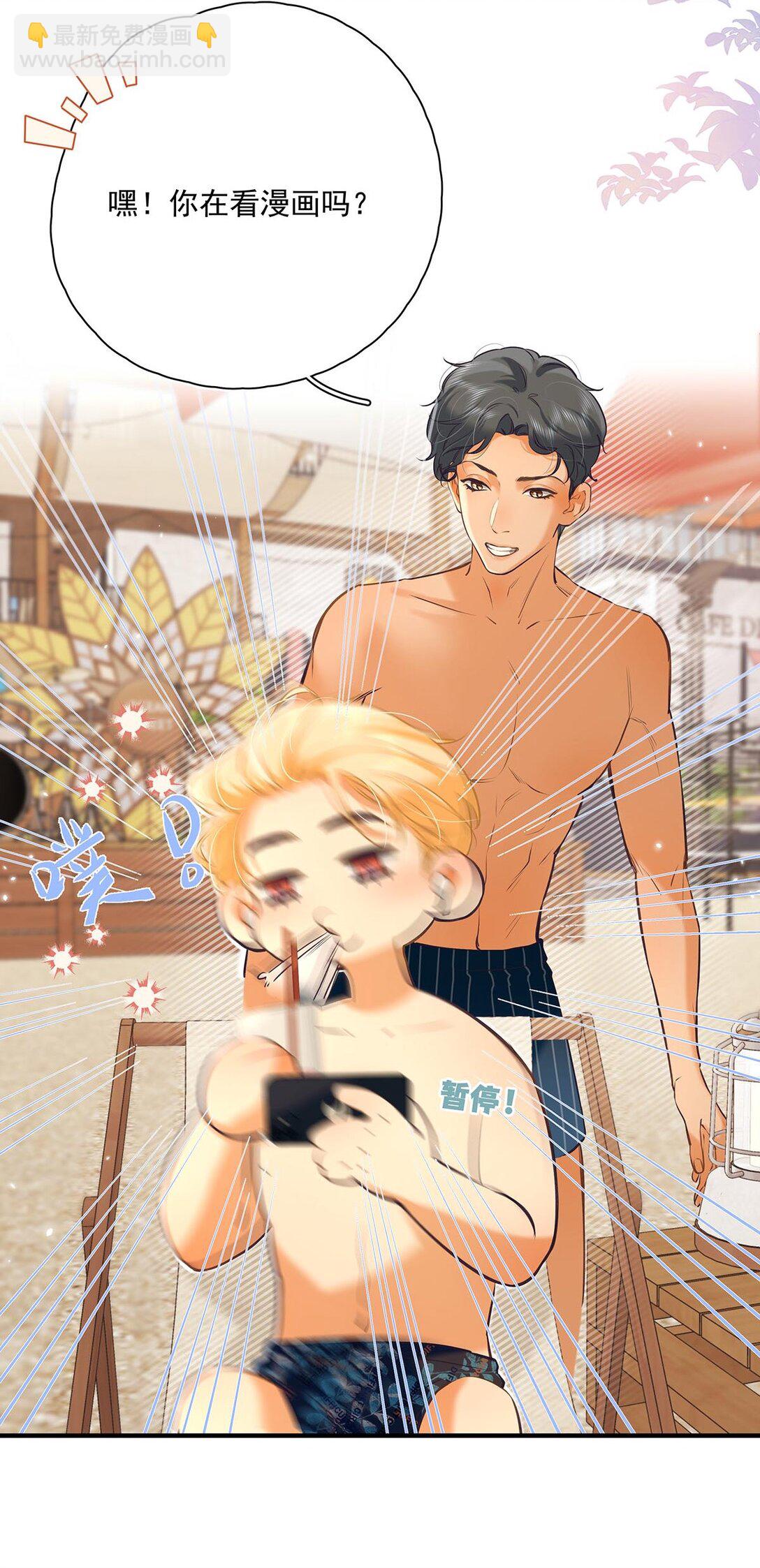 012 艾克欧，又行了。但是成为了变态。-第13话