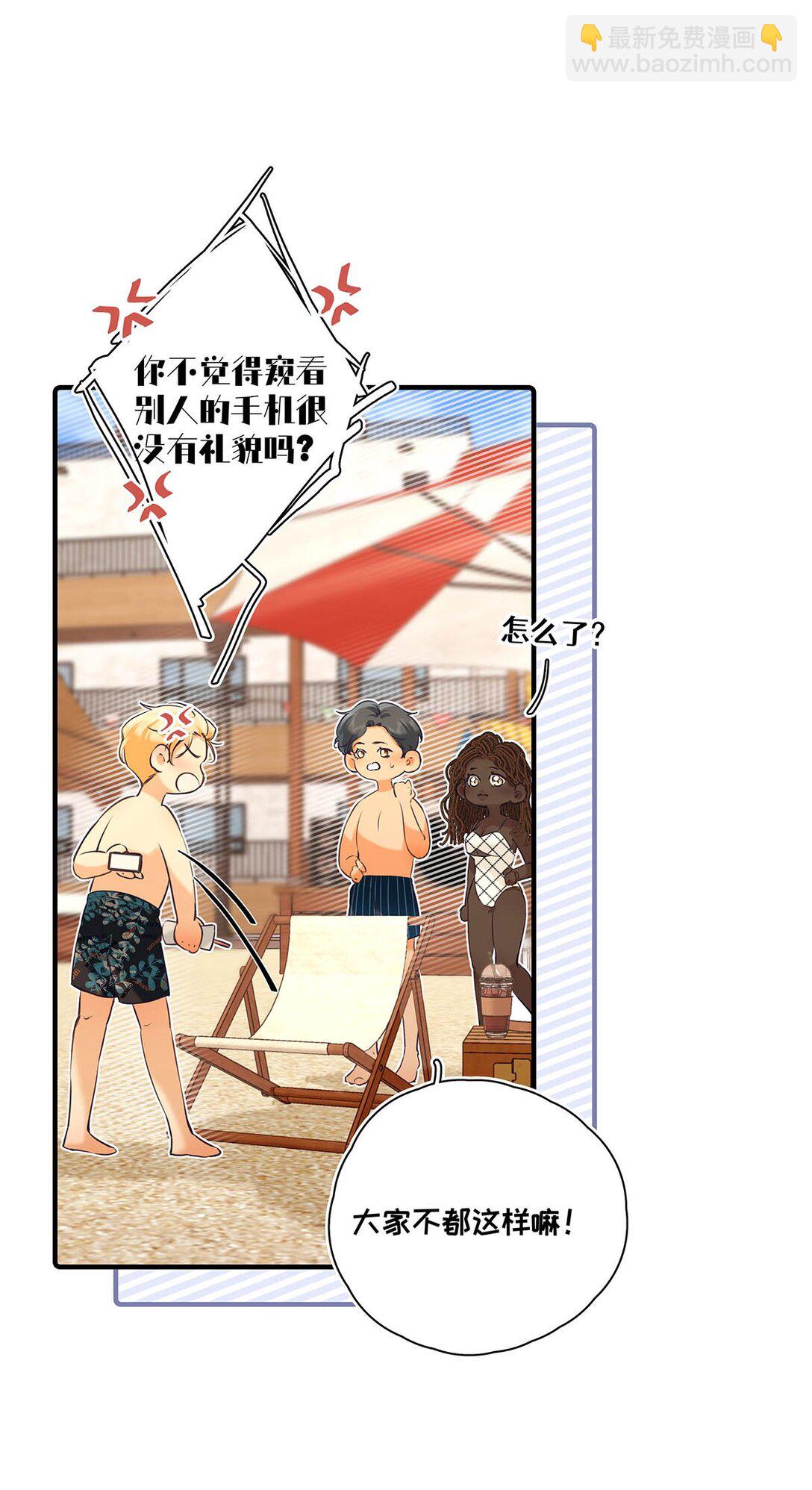 012 艾克欧，又行了。但是成为了变态。-第13话