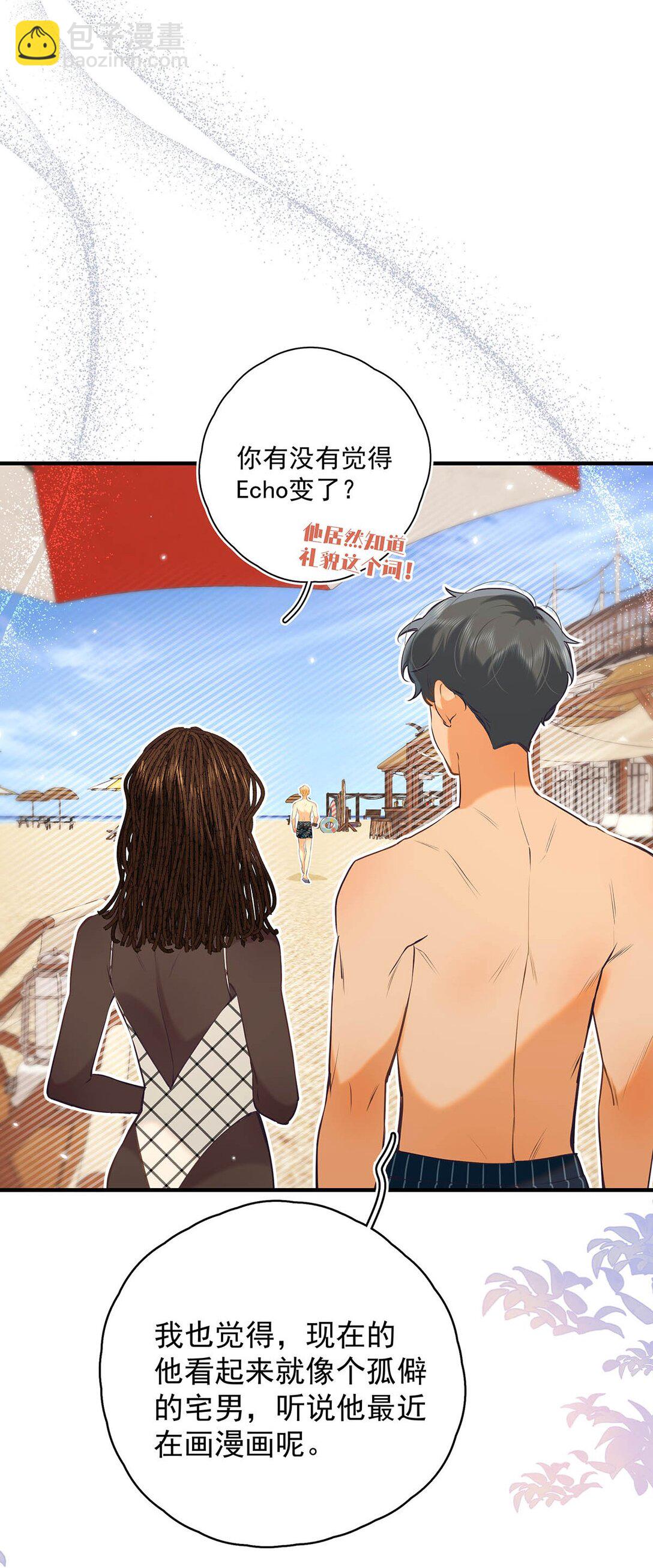 012 艾克欧，又行了。但是成为了变态。-第13话