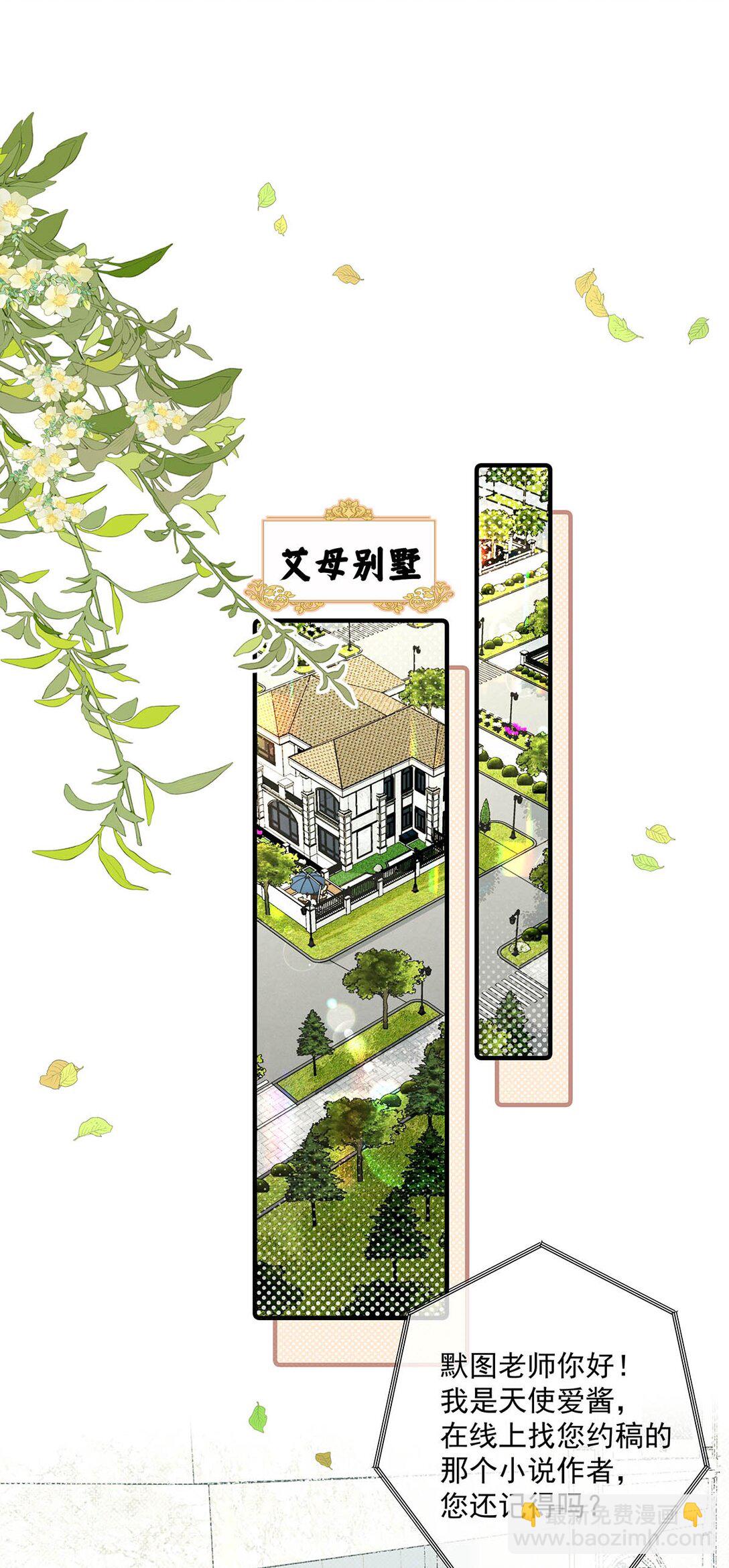 012 艾克欧，又行了。但是成为了变态。-第13话