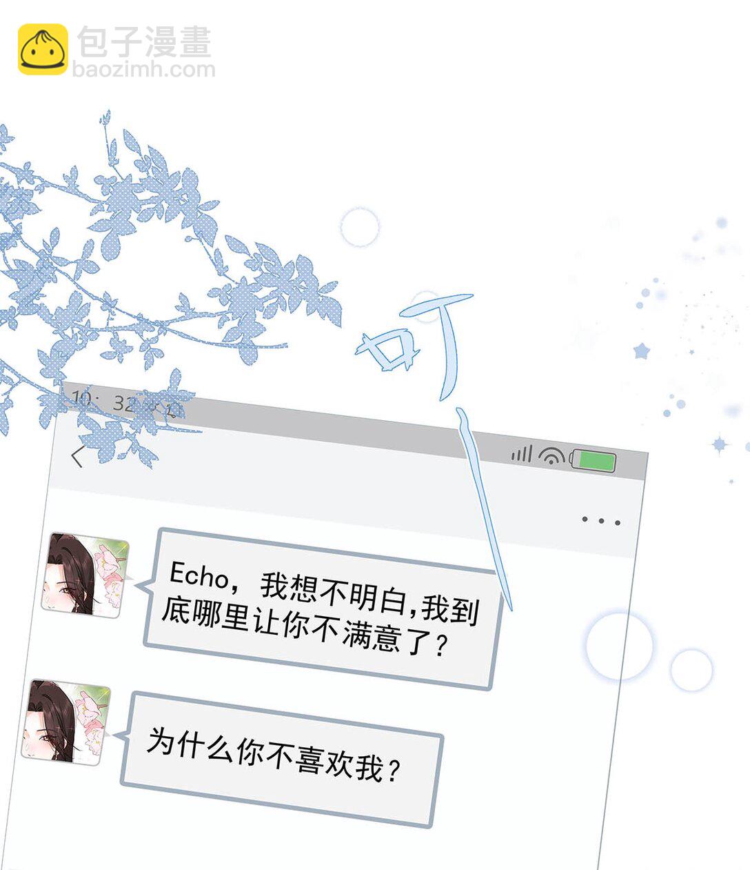 012 艾克欧，又行了。但是成为了变态。-第13话