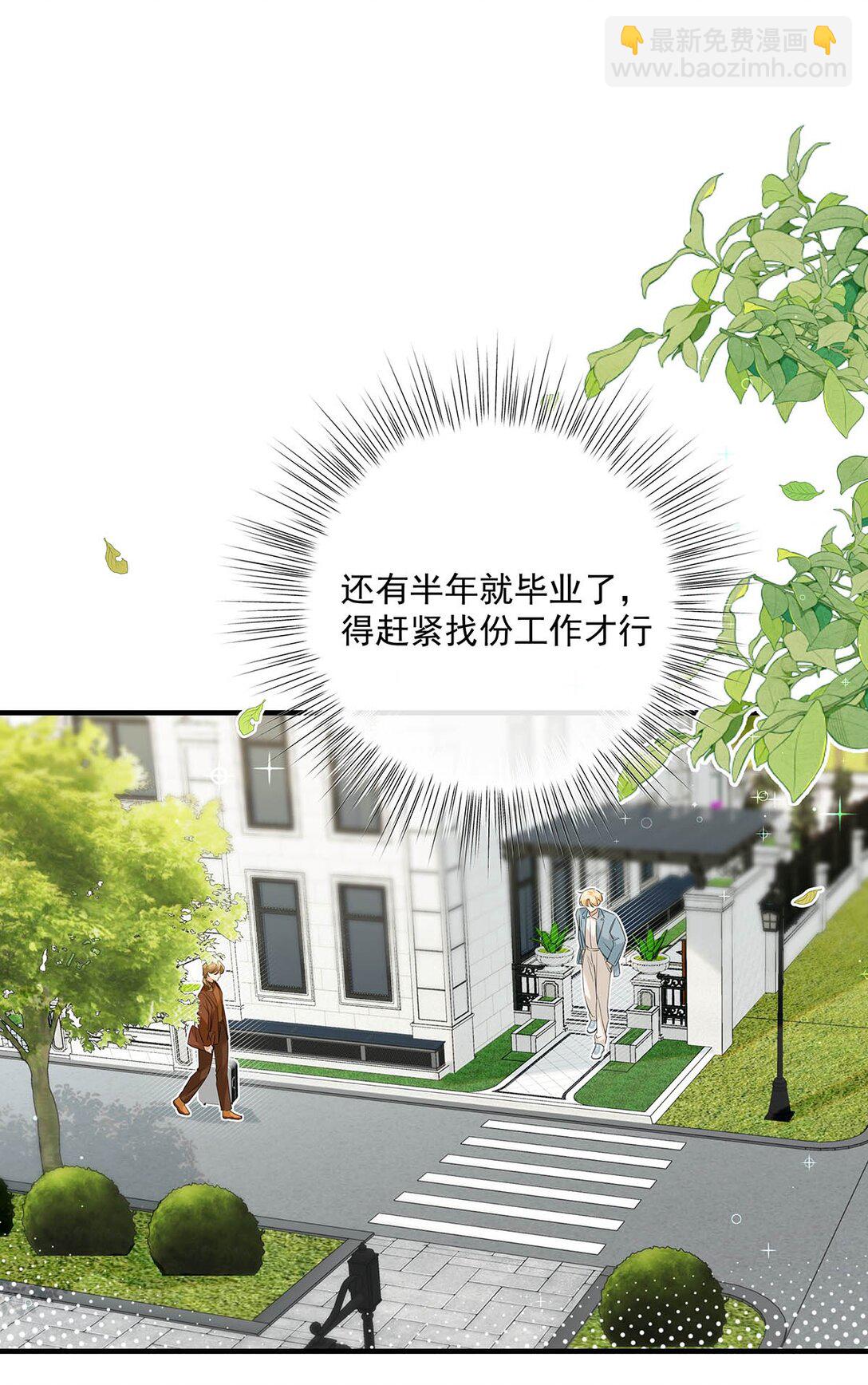 012 艾克欧，又行了。但是成为了变态。-第13话