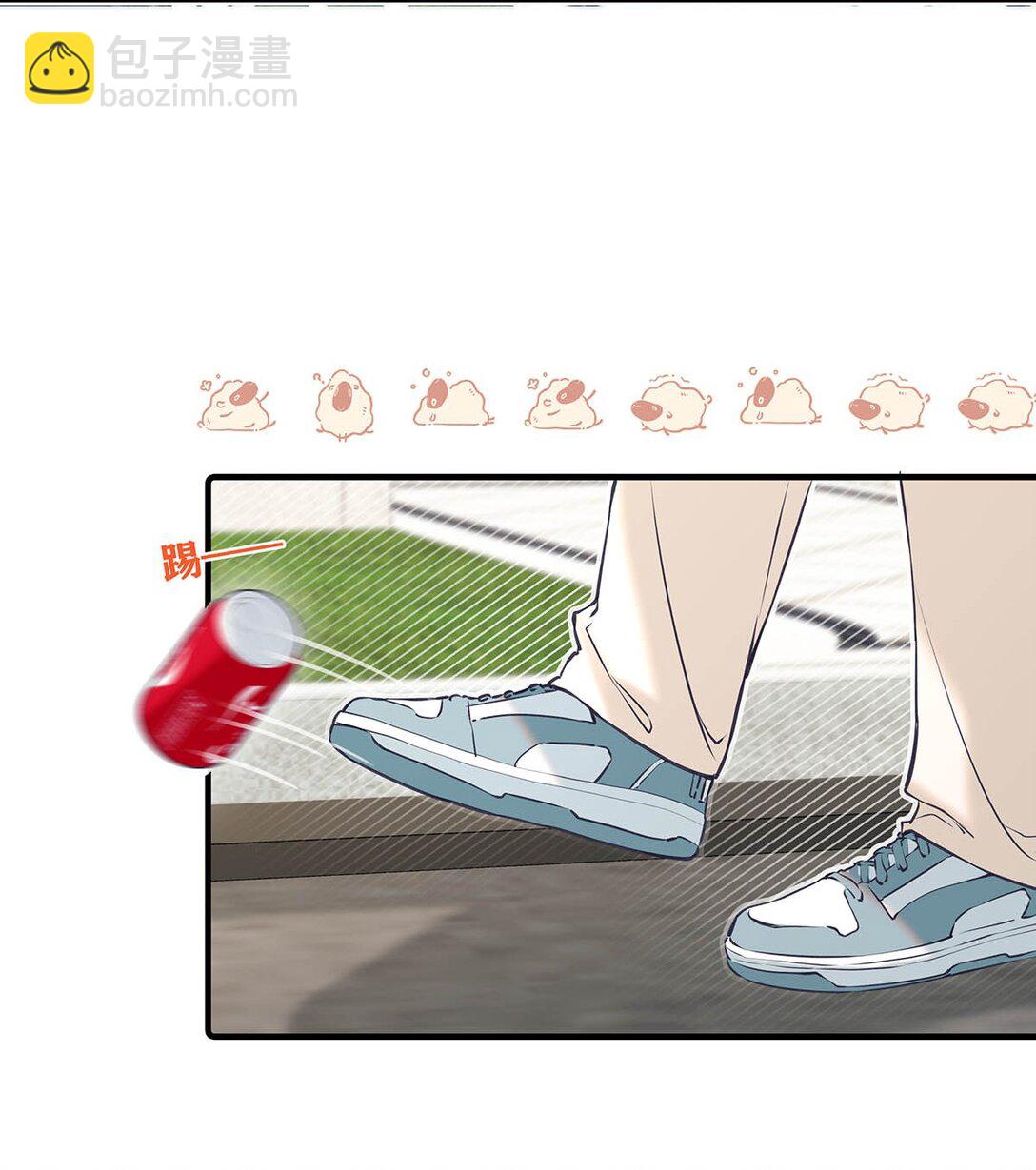 012 艾克欧，又行了。但是成为了变态。-第13话