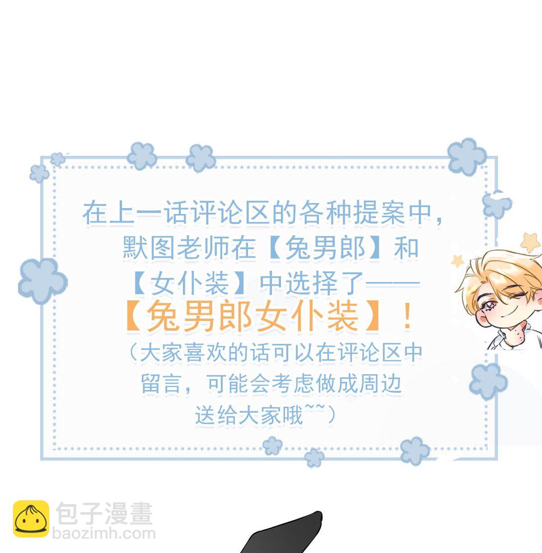 012 艾克欧，又行了。但是成为了变态。-第13话