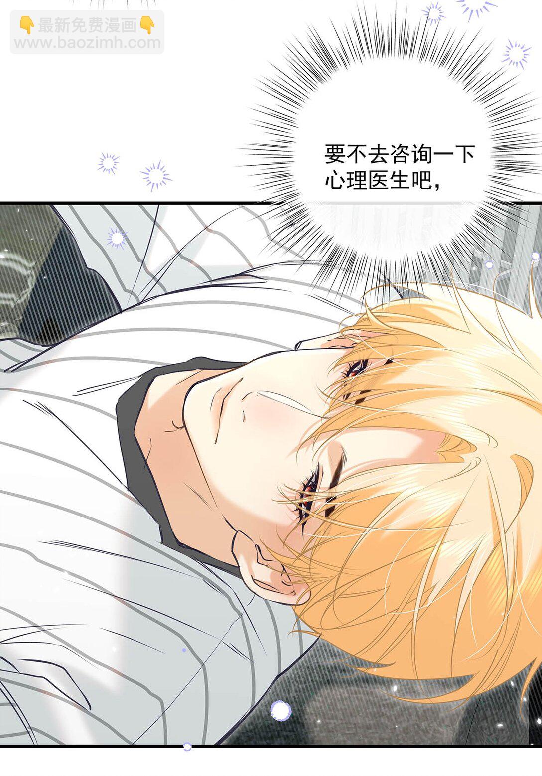 012 艾克欧，又行了。但是成为了变态。-第13话