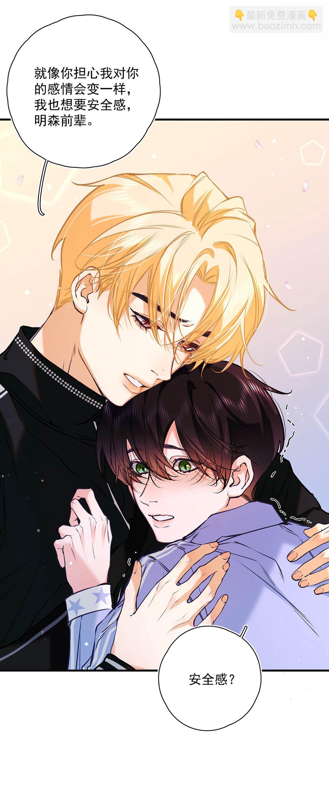 014 让人兴奋的气味。(1/2)-第15话