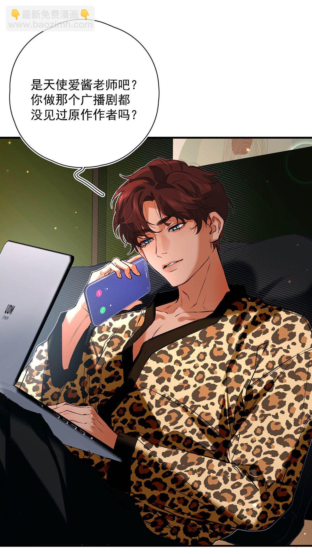 014 让人兴奋的气味。(1/2)-第15话