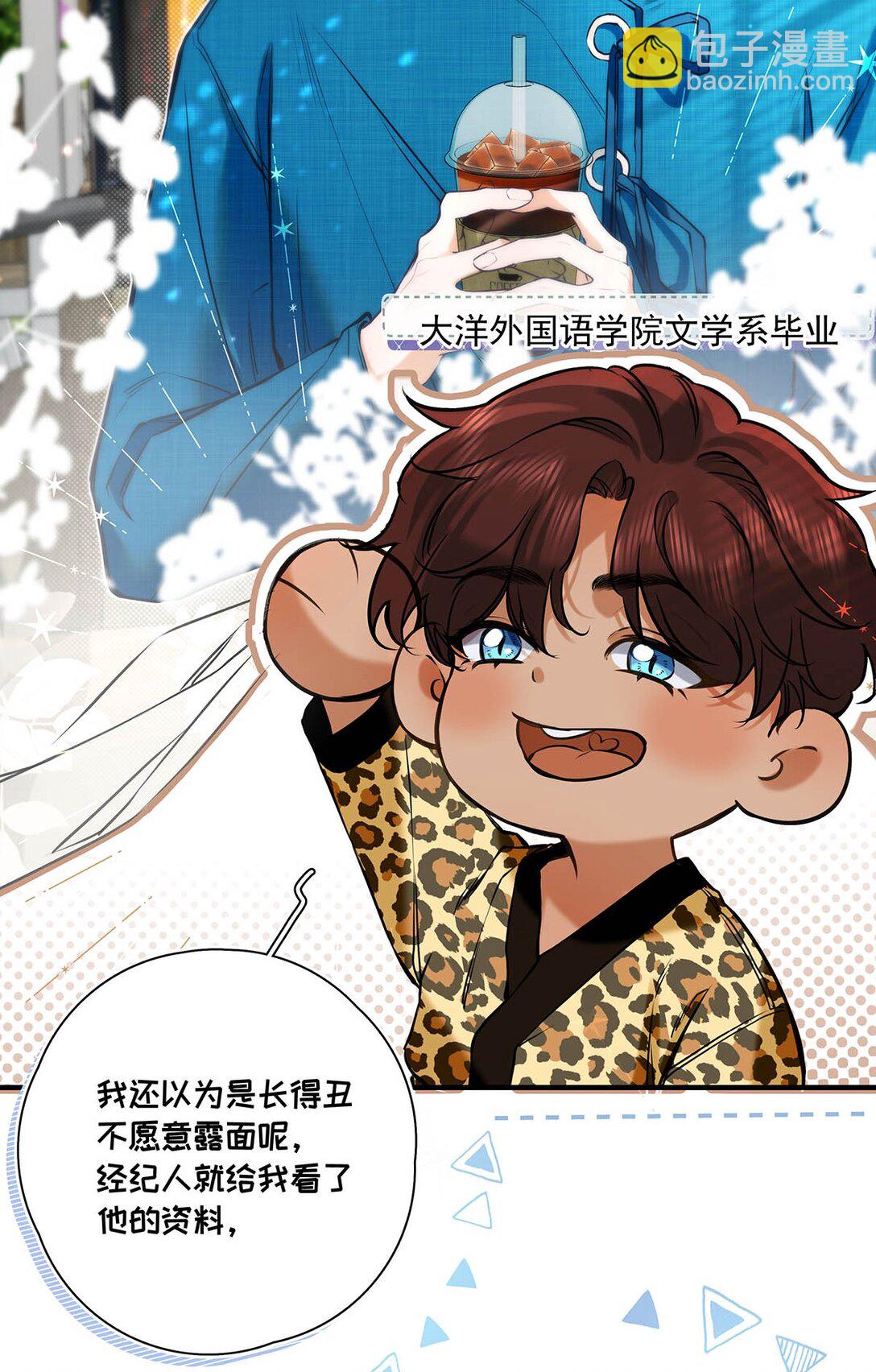 014 让人兴奋的气味。(1/2)-第15话