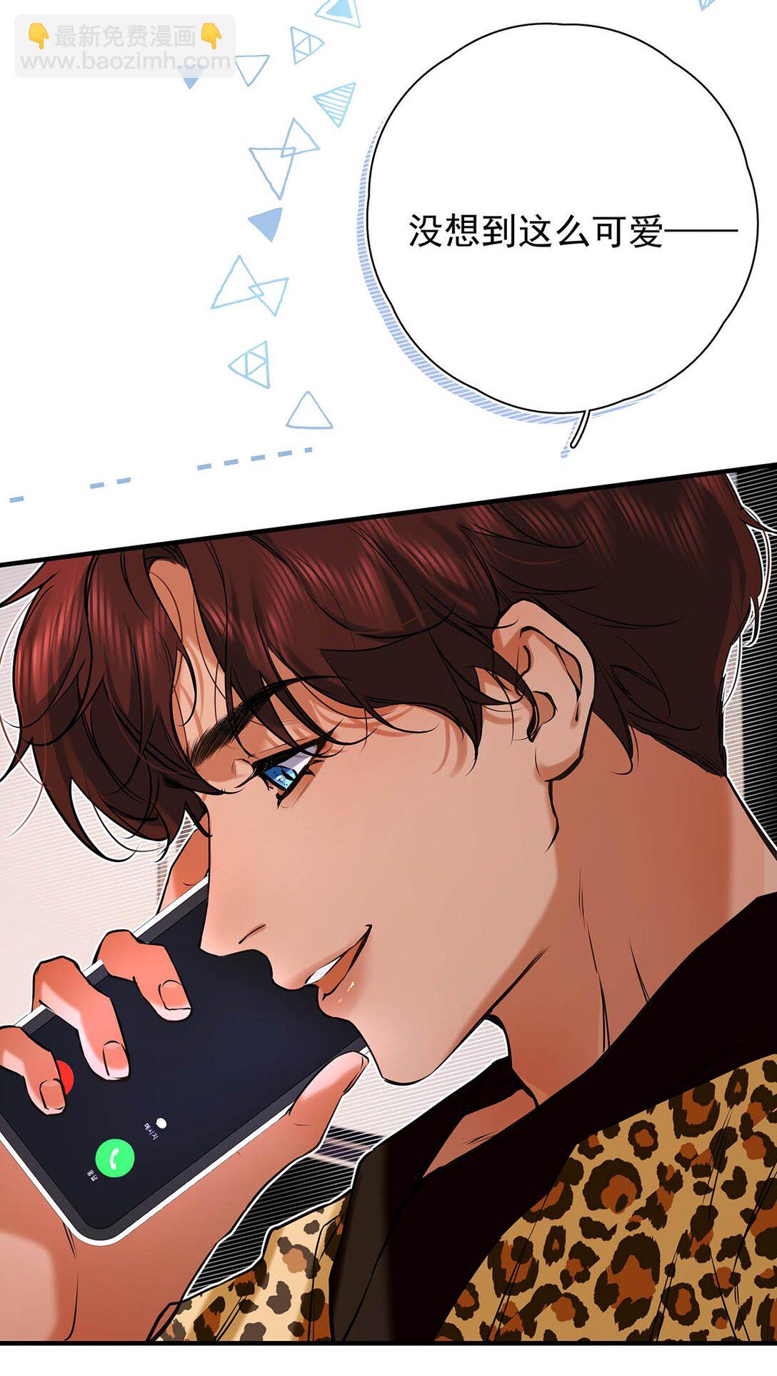 014 让人兴奋的气味。(1/2)-第15话