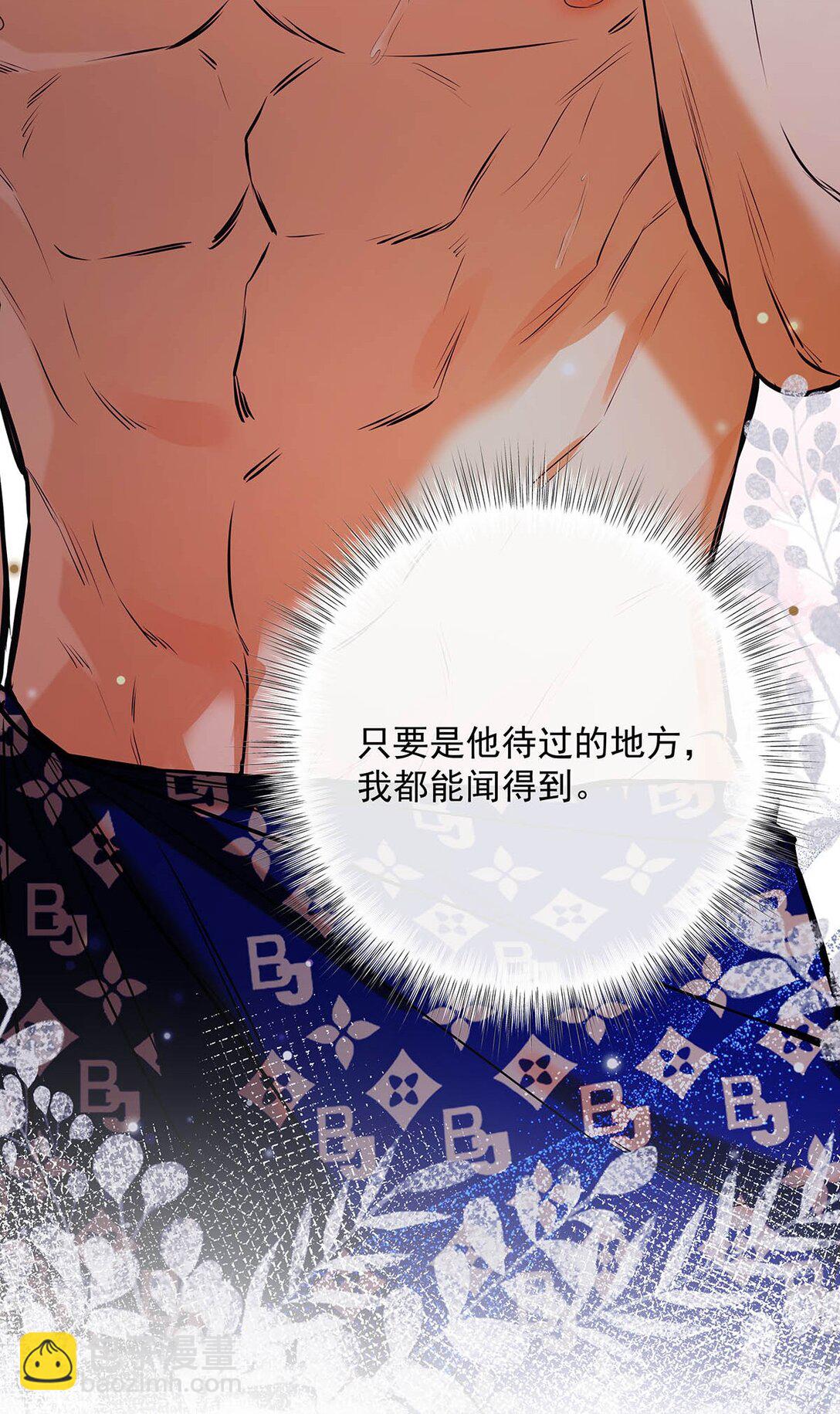 014 让人兴奋的气味。(1/2)-第15话