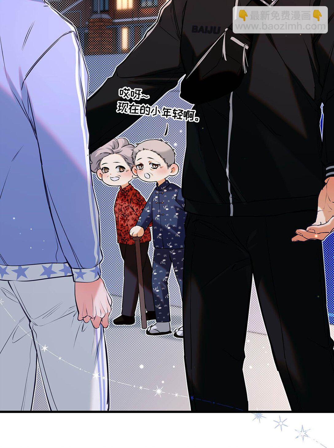 014 让人兴奋的气味。(1/2)-第15话