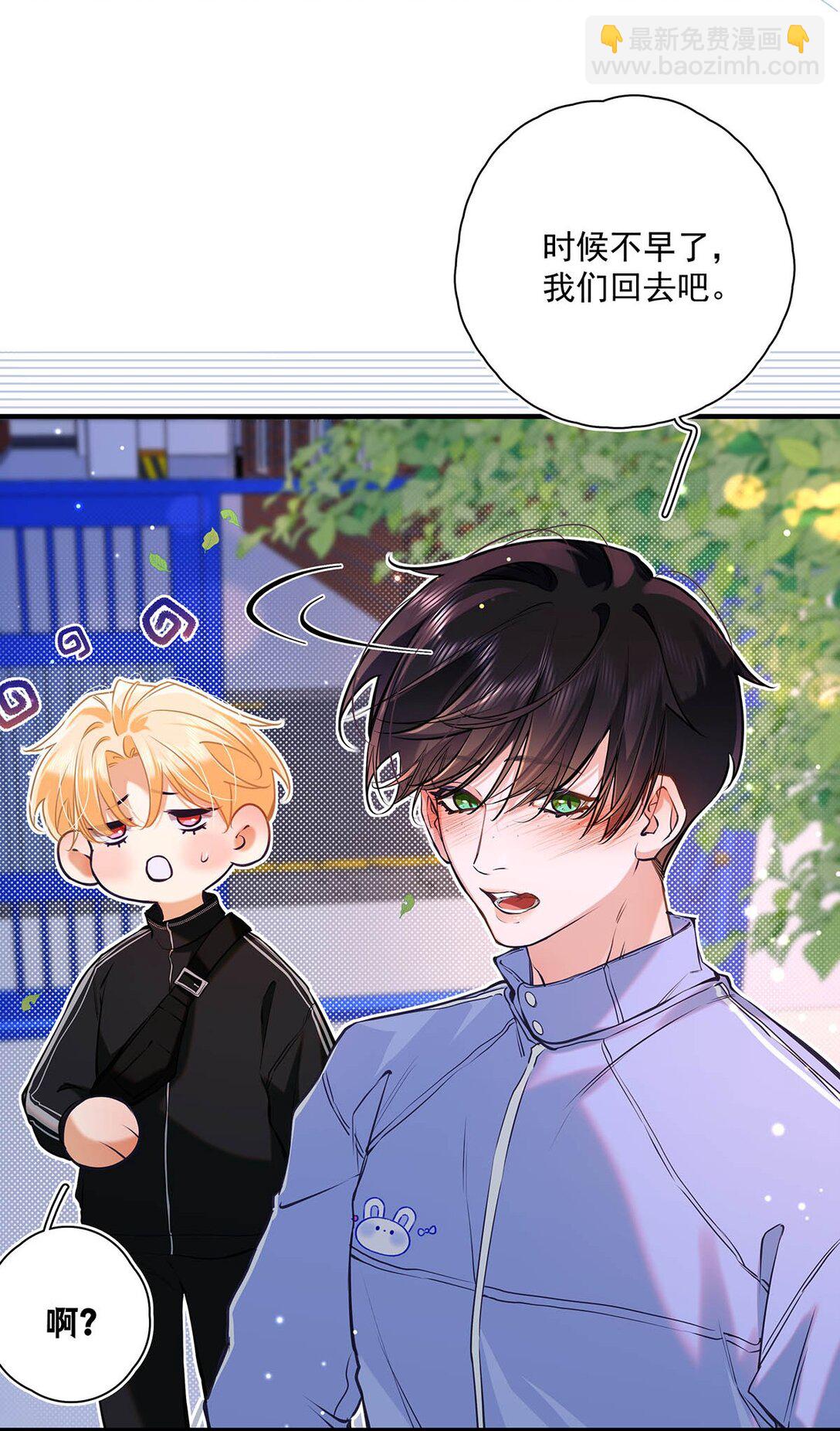 014 让人兴奋的气味。(1/2)-第15话