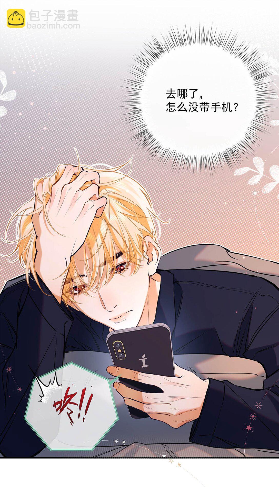 016 太羞耻了，差点发出那种声音！（内含开卷福利）(1/2)-第19话