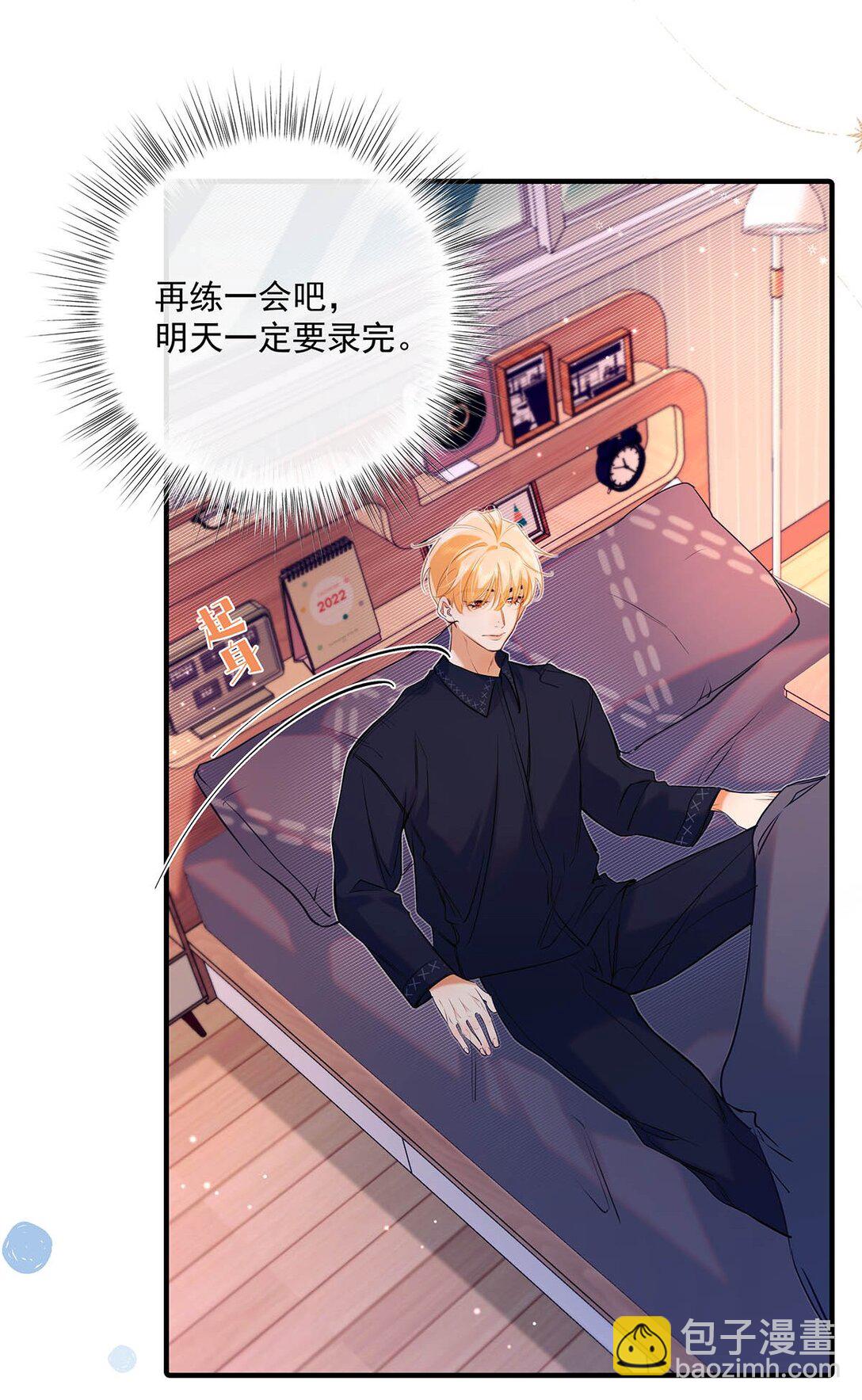 016 太羞耻了，差点发出那种声音！（内含开卷福利）(1/2)-第19话