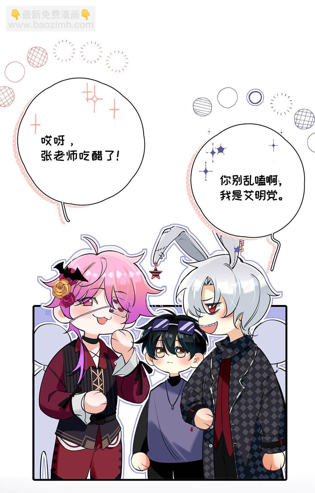 016 太羞耻了，差点发出那种声音！（内含开卷福利）(1/2)-第19话