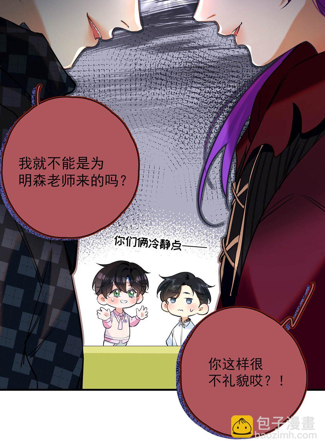 016 太羞耻了，差点发出那种声音！（内含开卷福利）(1/2)-第19话