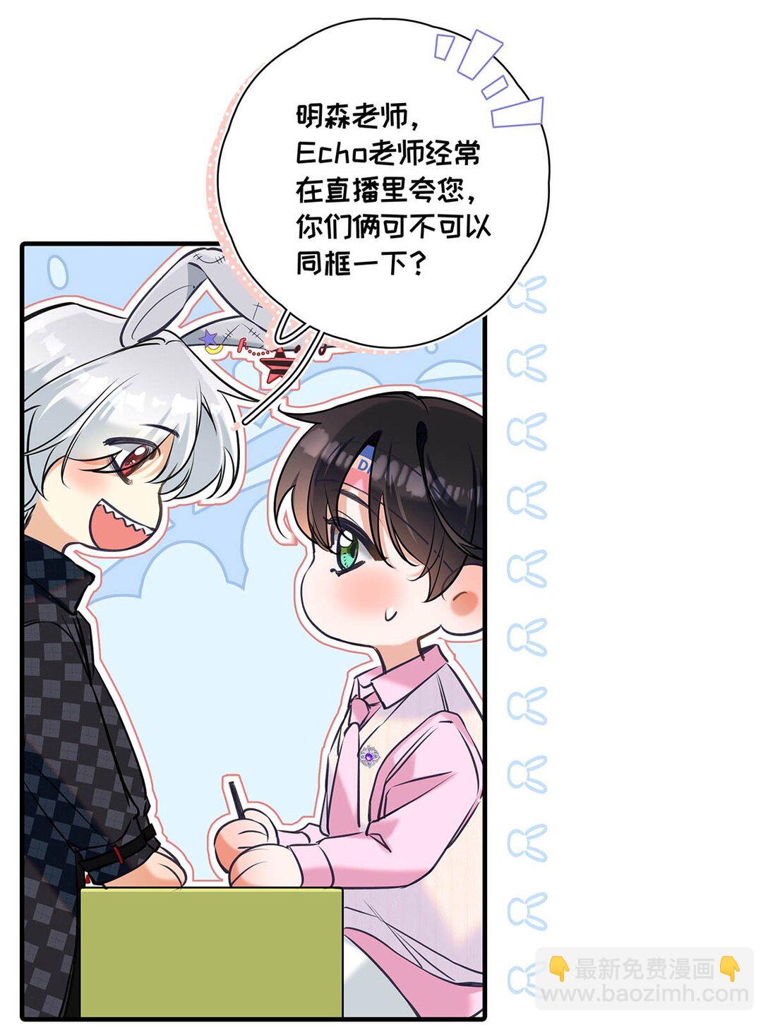 016 太羞耻了，差点发出那种声音！（内含开卷福利）(1/2)-第19话