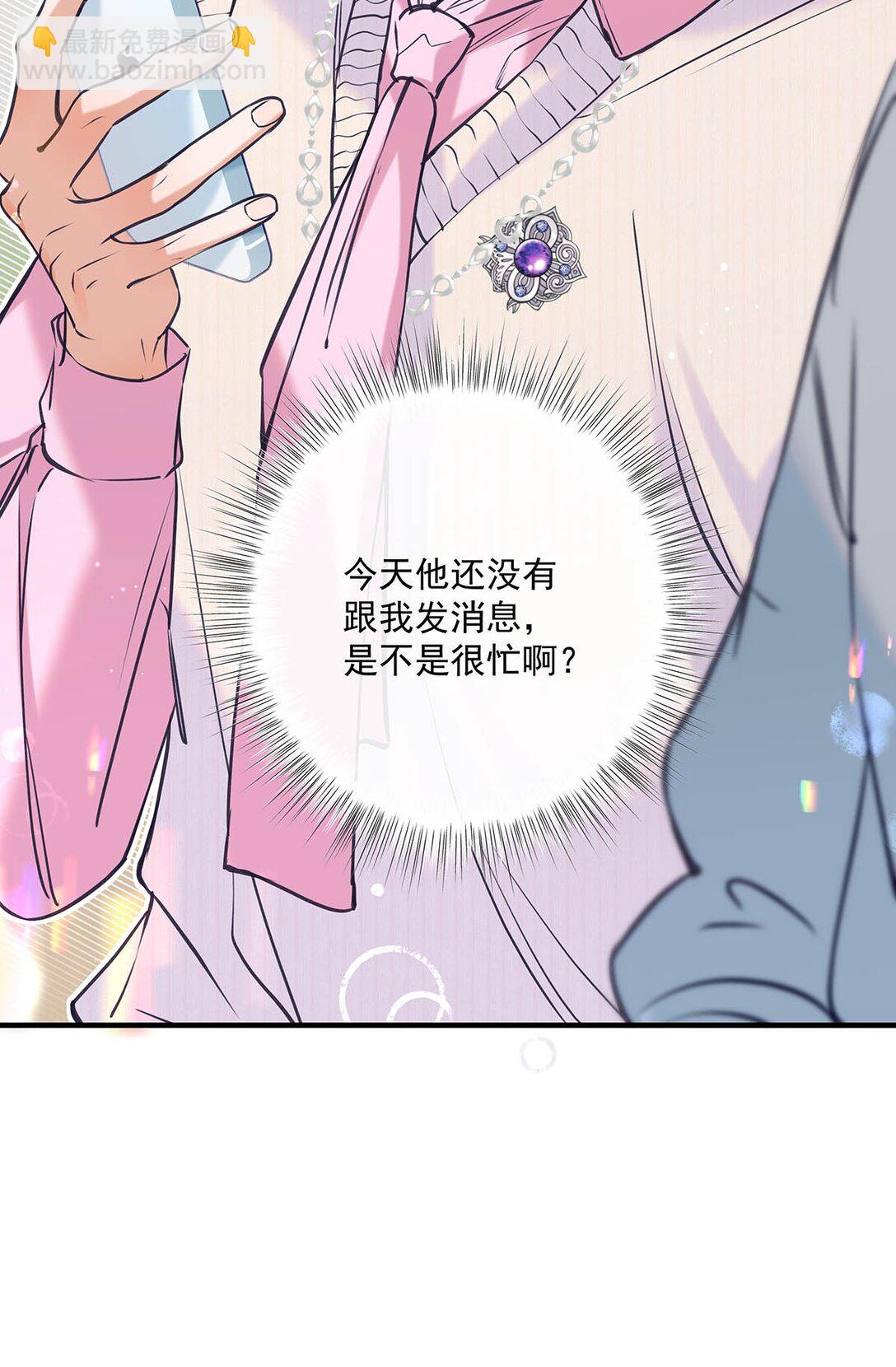 016 太羞耻了，差点发出那种声音！（内含开卷福利）(1/2)-第19话