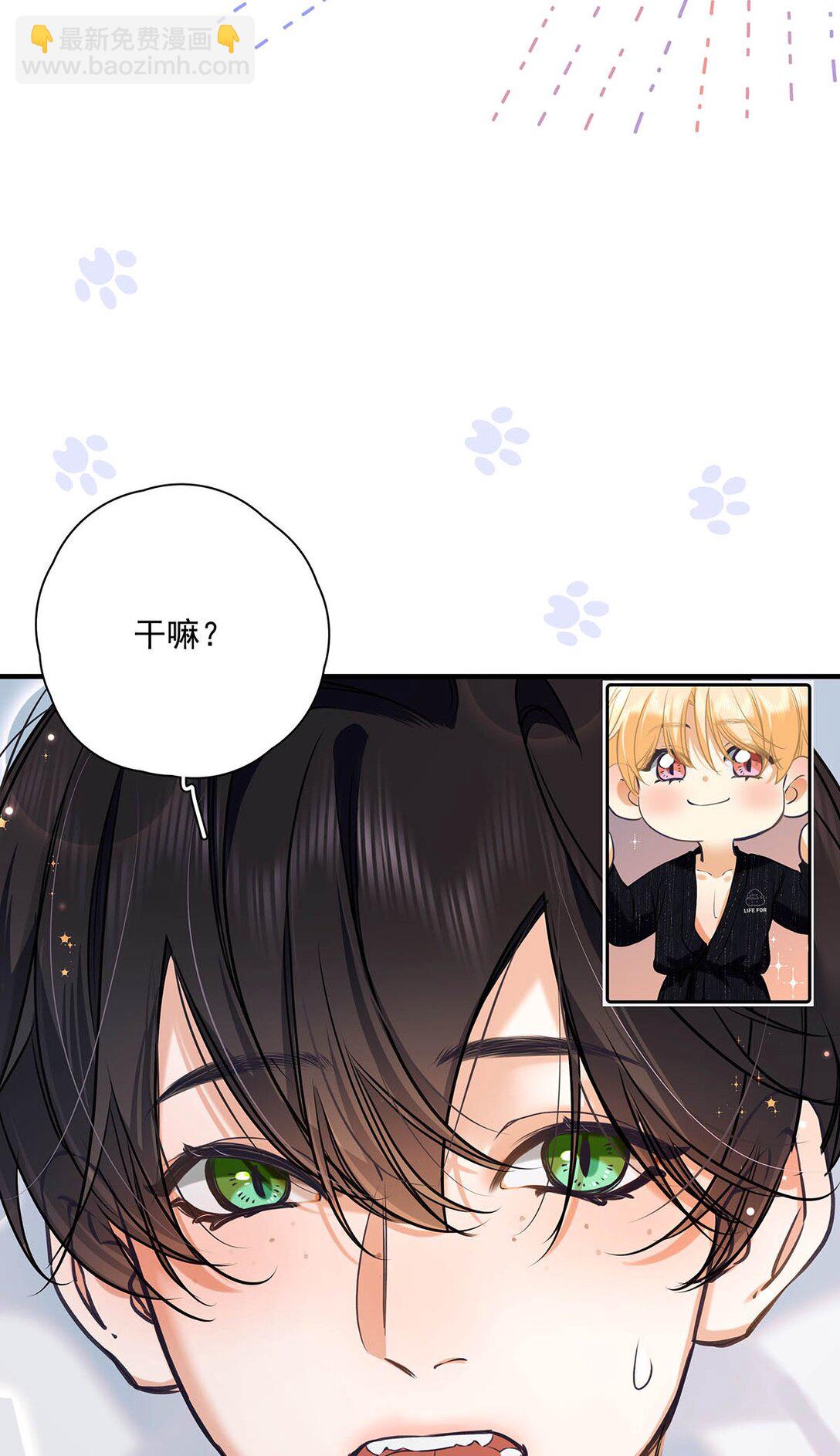 016 太羞耻了，差点发出那种声音！（内含开卷福利）(1/2)-第19话