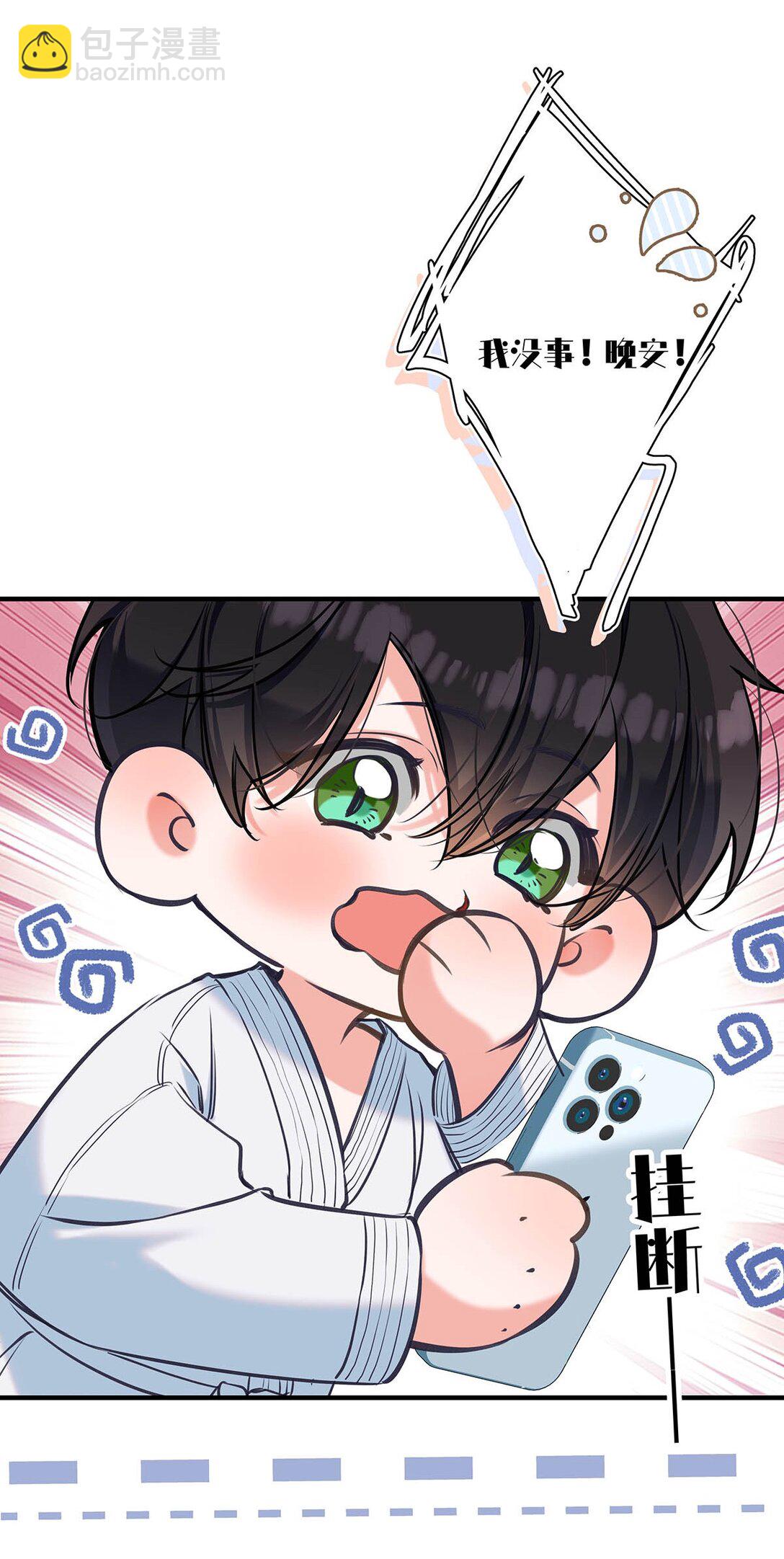 016 太羞耻了，差点发出那种声音！（内含开卷福利）(1/2)-第19话