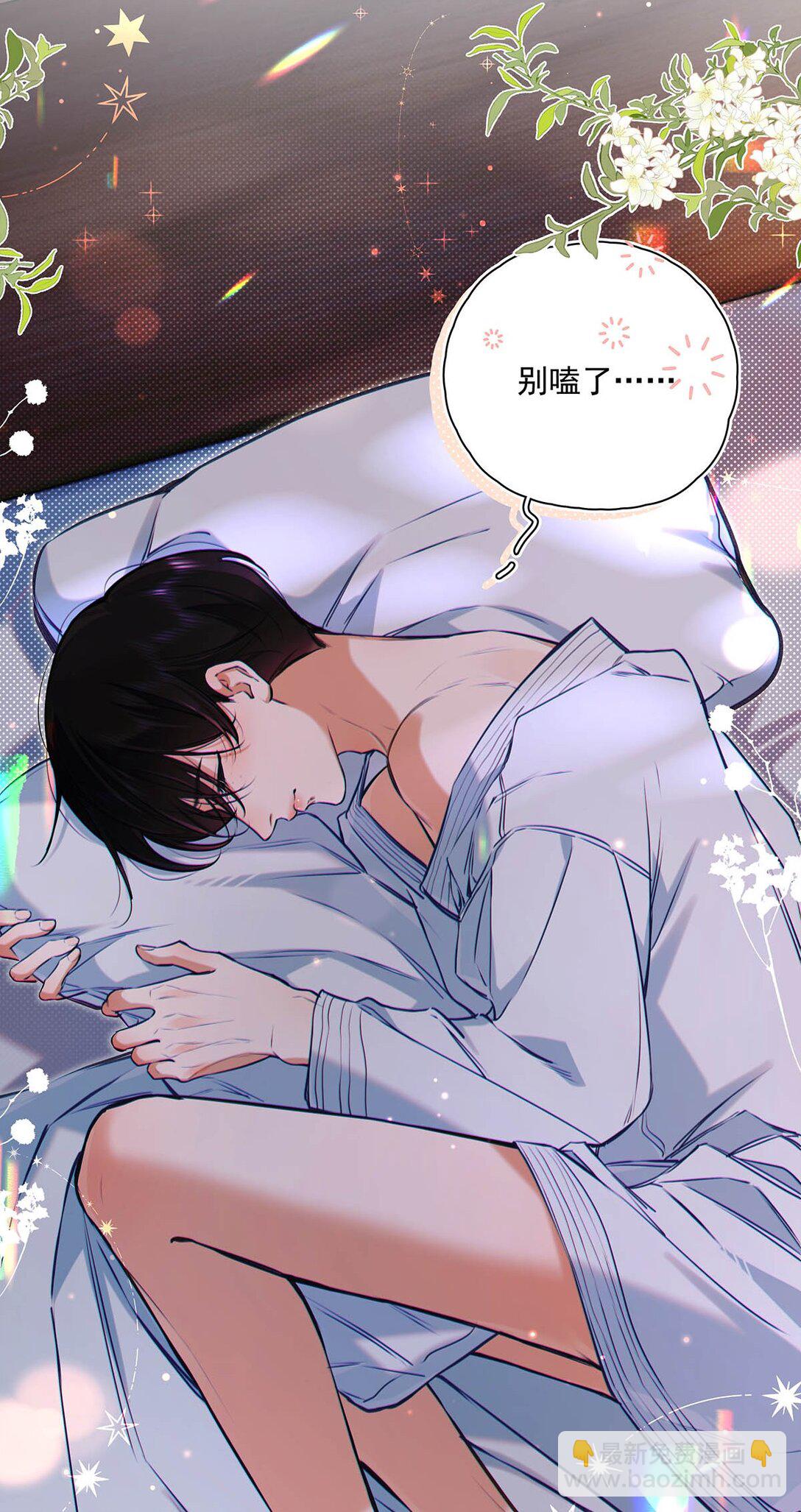 016 太羞耻了，差点发出那种声音！（内含开卷福利）(1/2)-第19话