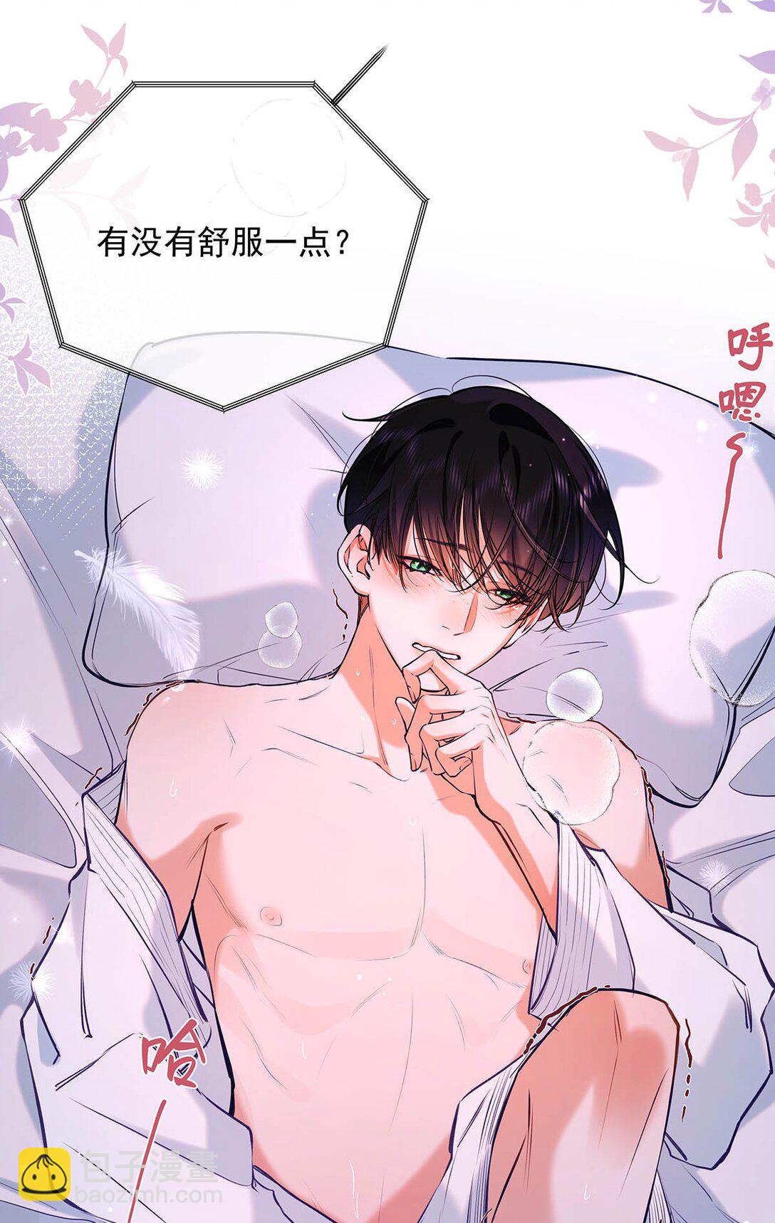 016 太羞耻了，差点发出那种声音！（内含开卷福利）(1/2)-第19话