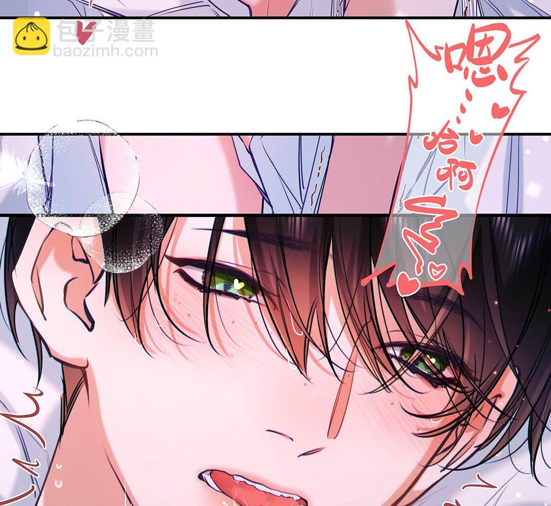 016 太羞耻了，差点发出那种声音！（内含开卷福利）(1/2)-第19话