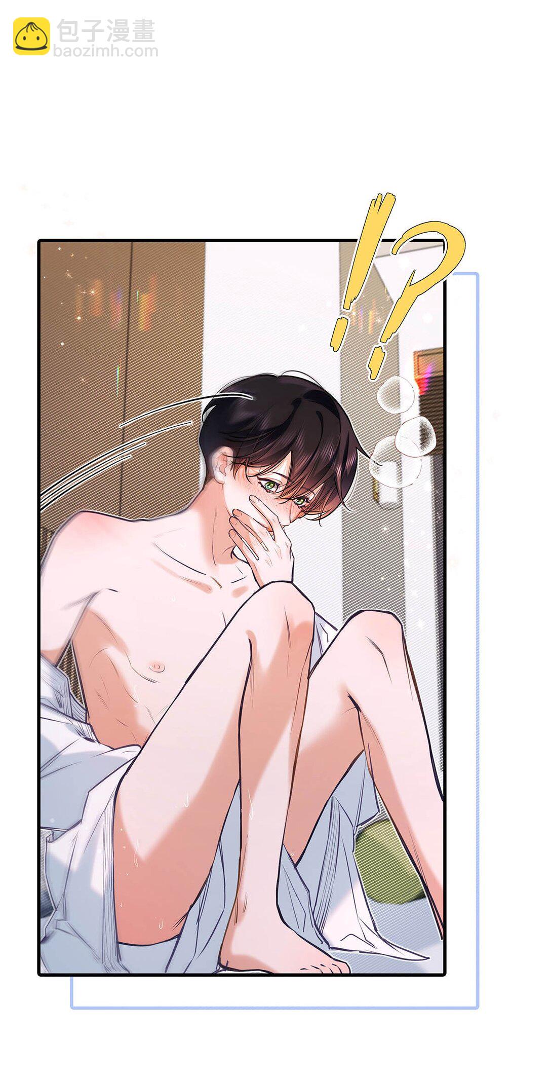 016 太羞耻了，差点发出那种声音！（内含开卷福利）(1/2)-第19话