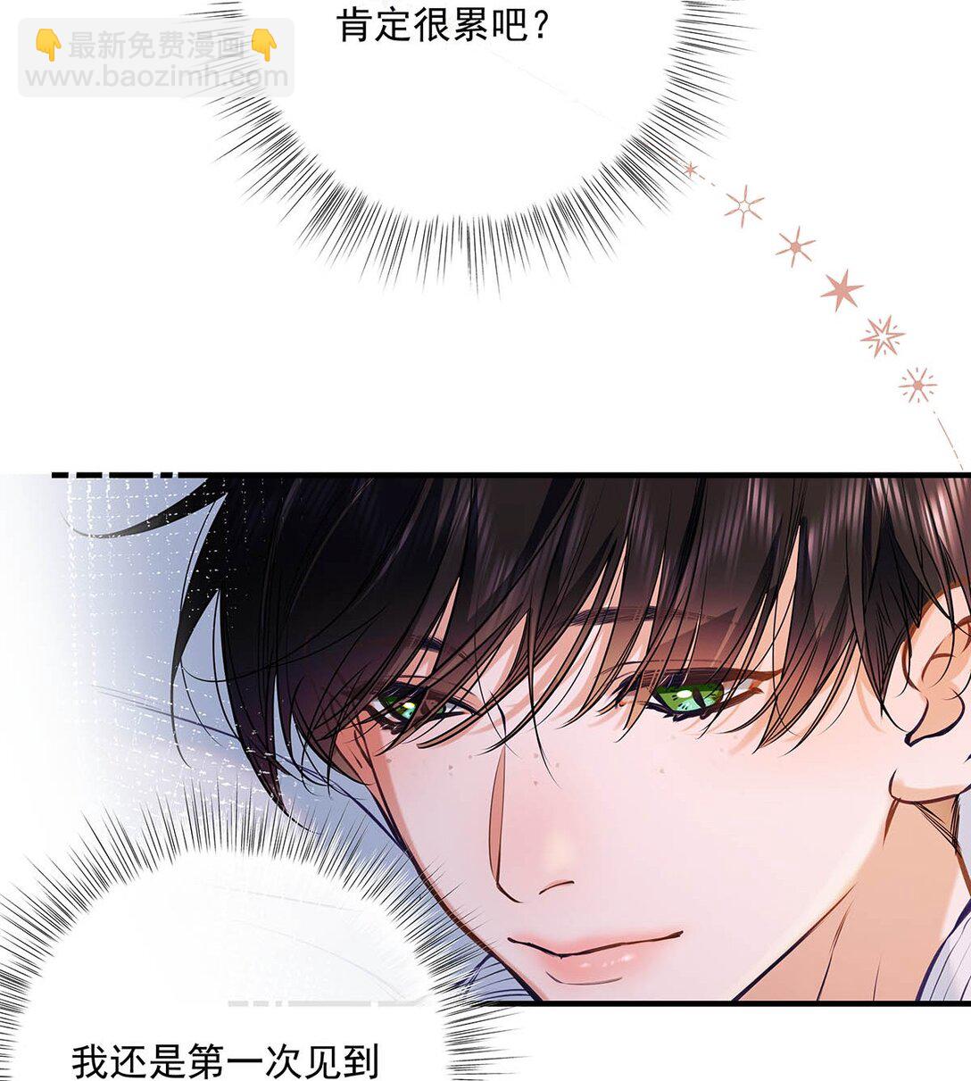 018 和明森前辈睡了！(1/2)-第21话