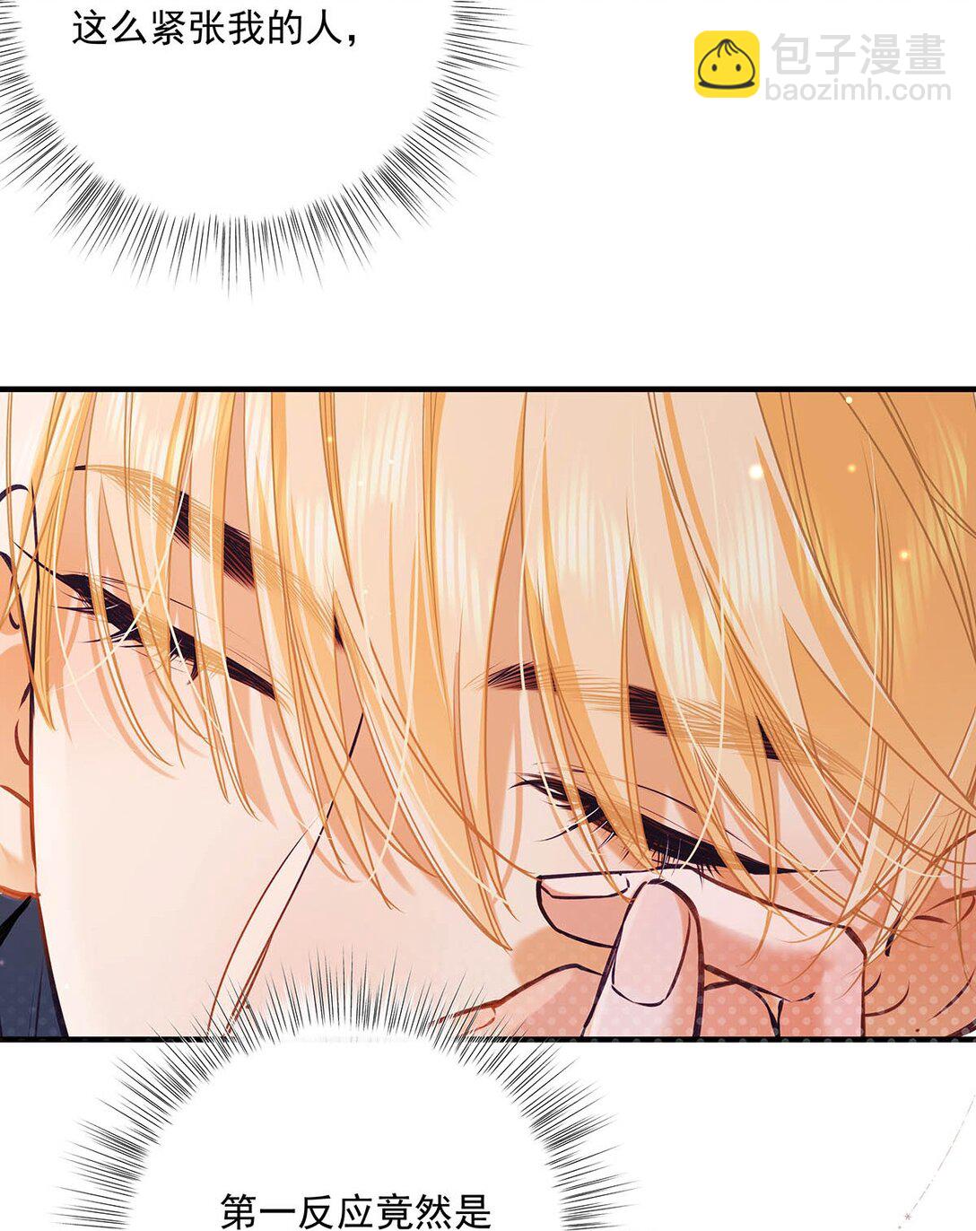 018 和明森前辈睡了！(1/2)-第21话