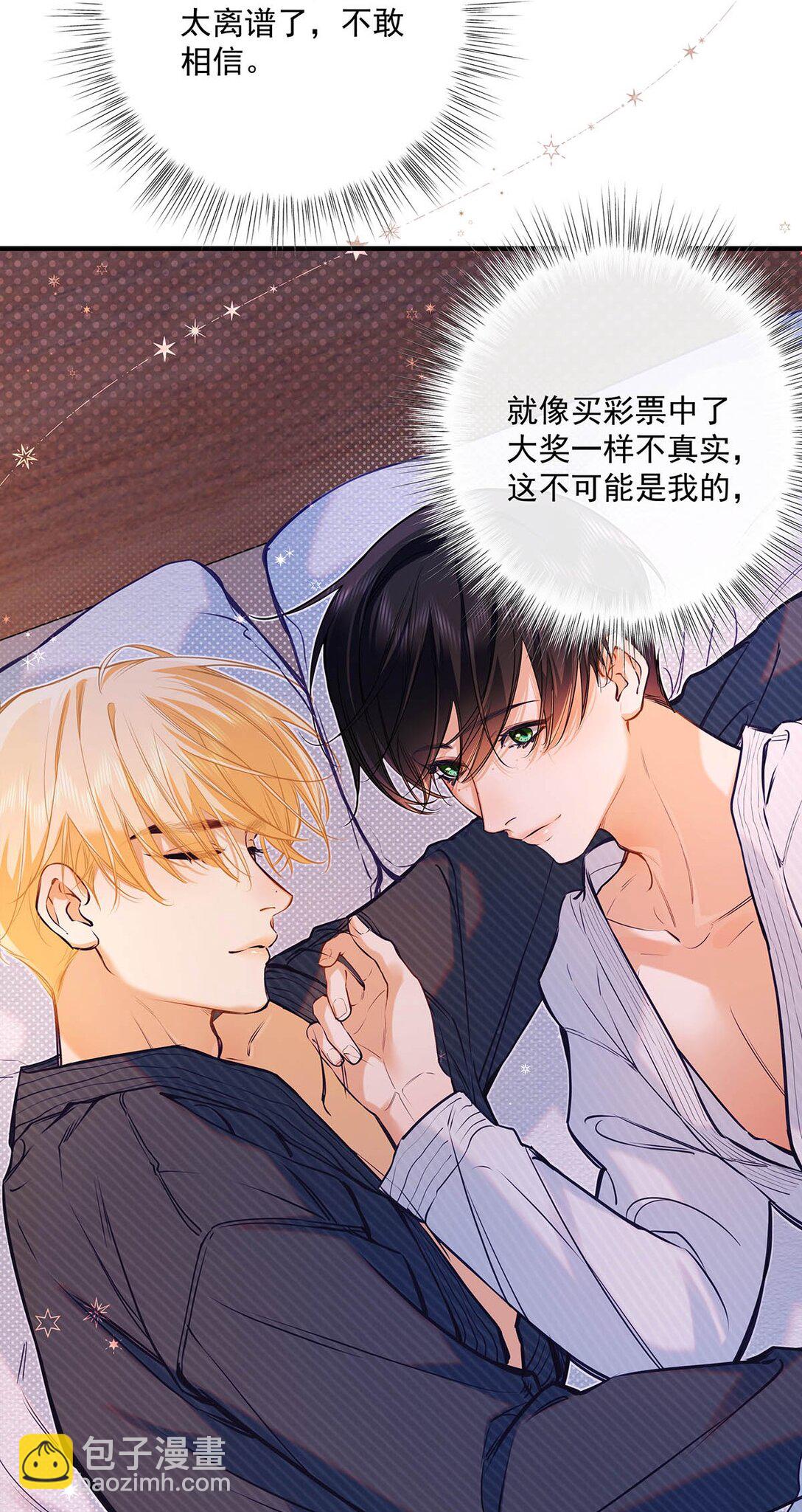 018 和明森前辈睡了！(1/2)-第21话