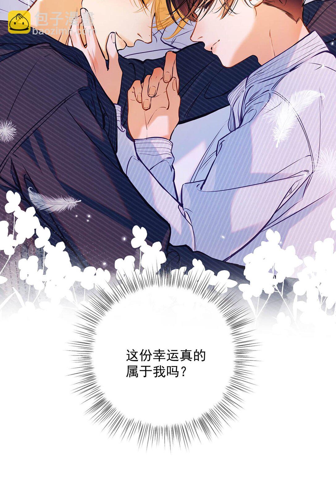 018 和明森前辈睡了！(1/2)-第21话