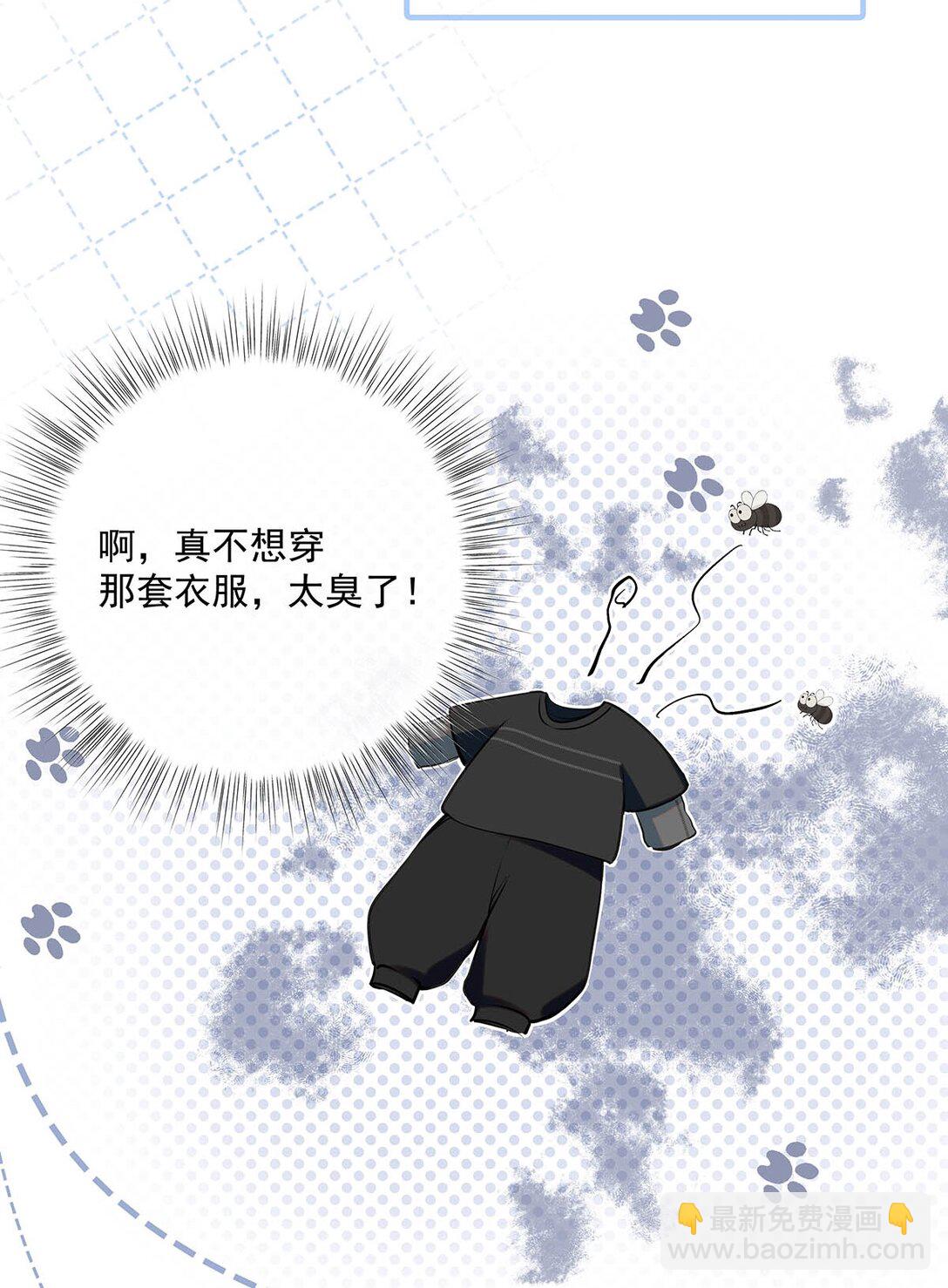 018 和明森前辈睡了！(1/2)-第21话